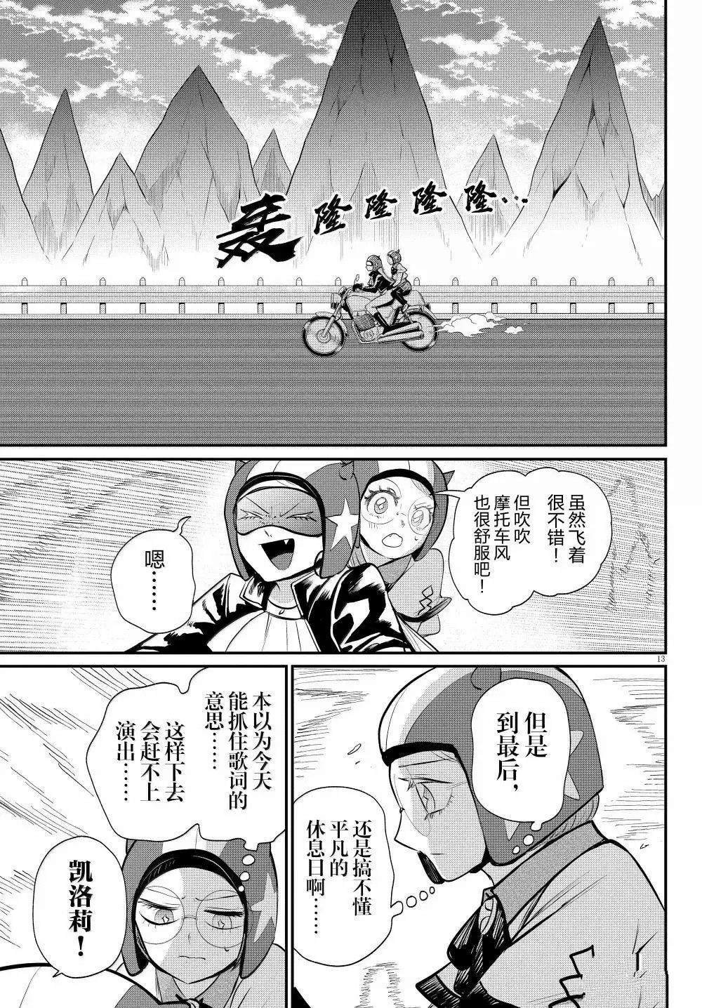 第376话