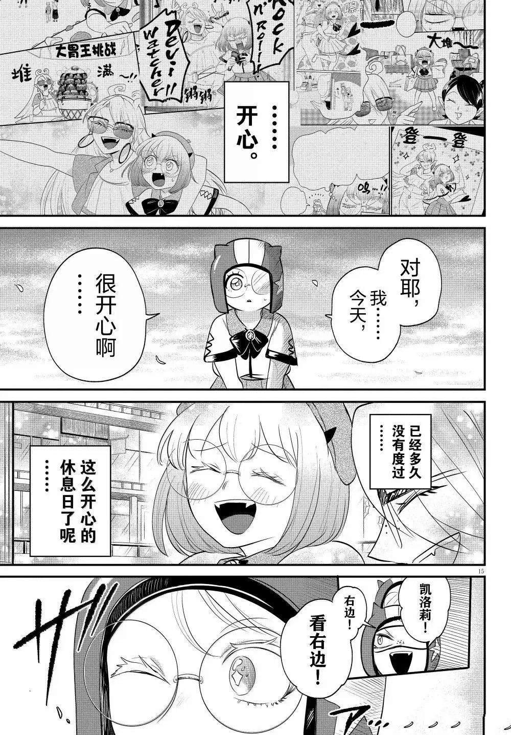 第376话