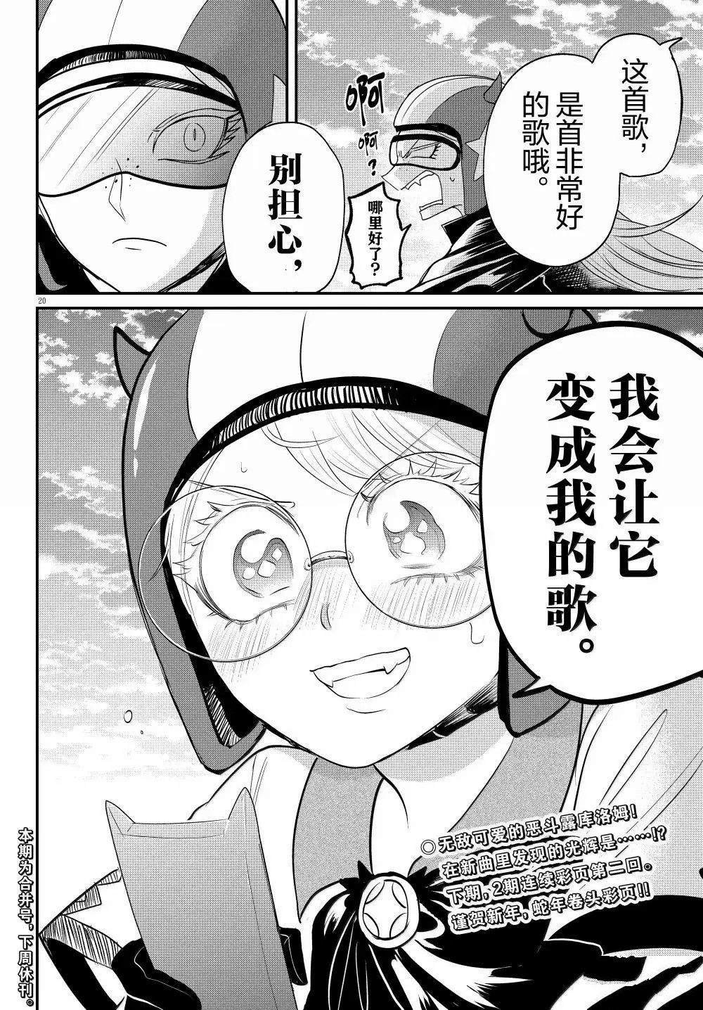 第376话