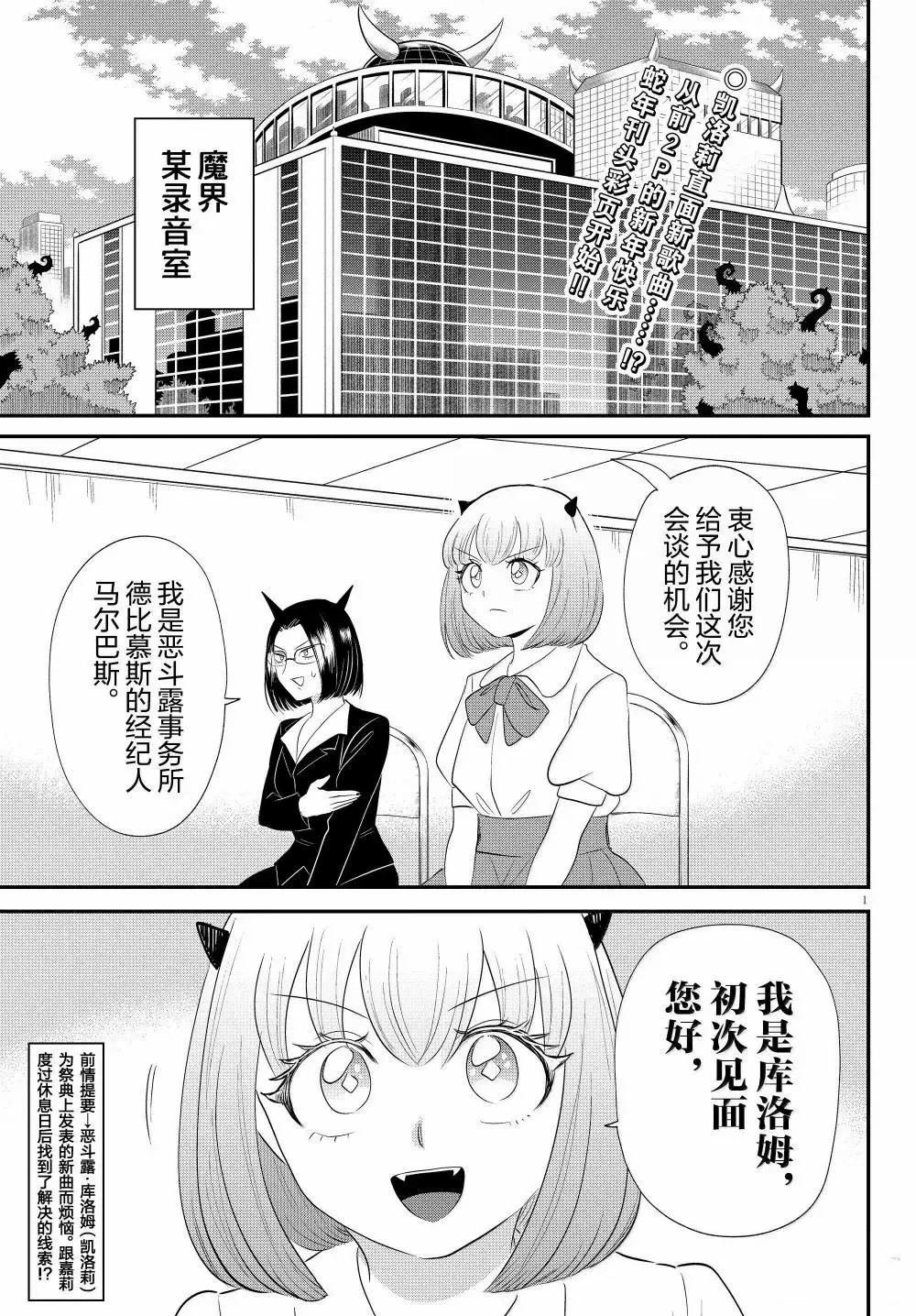 第377话