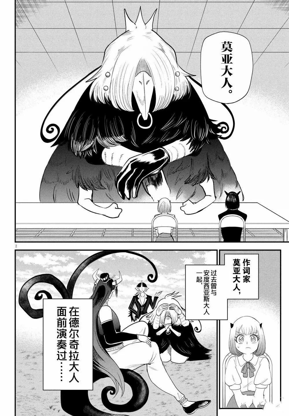 第377话