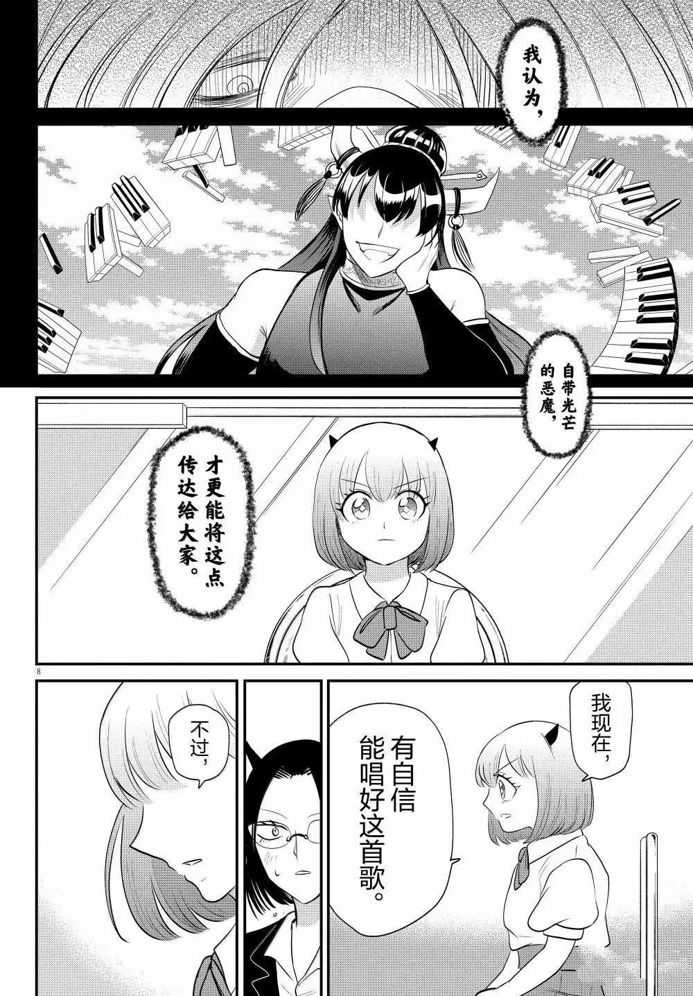 第377话