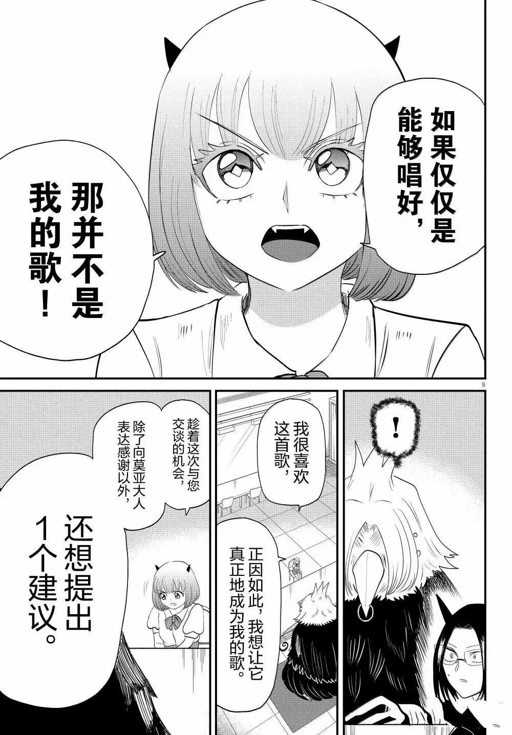 第377话