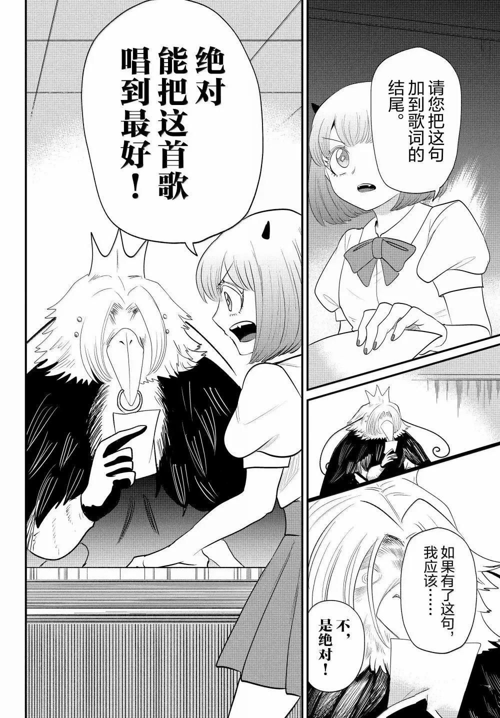 第377话