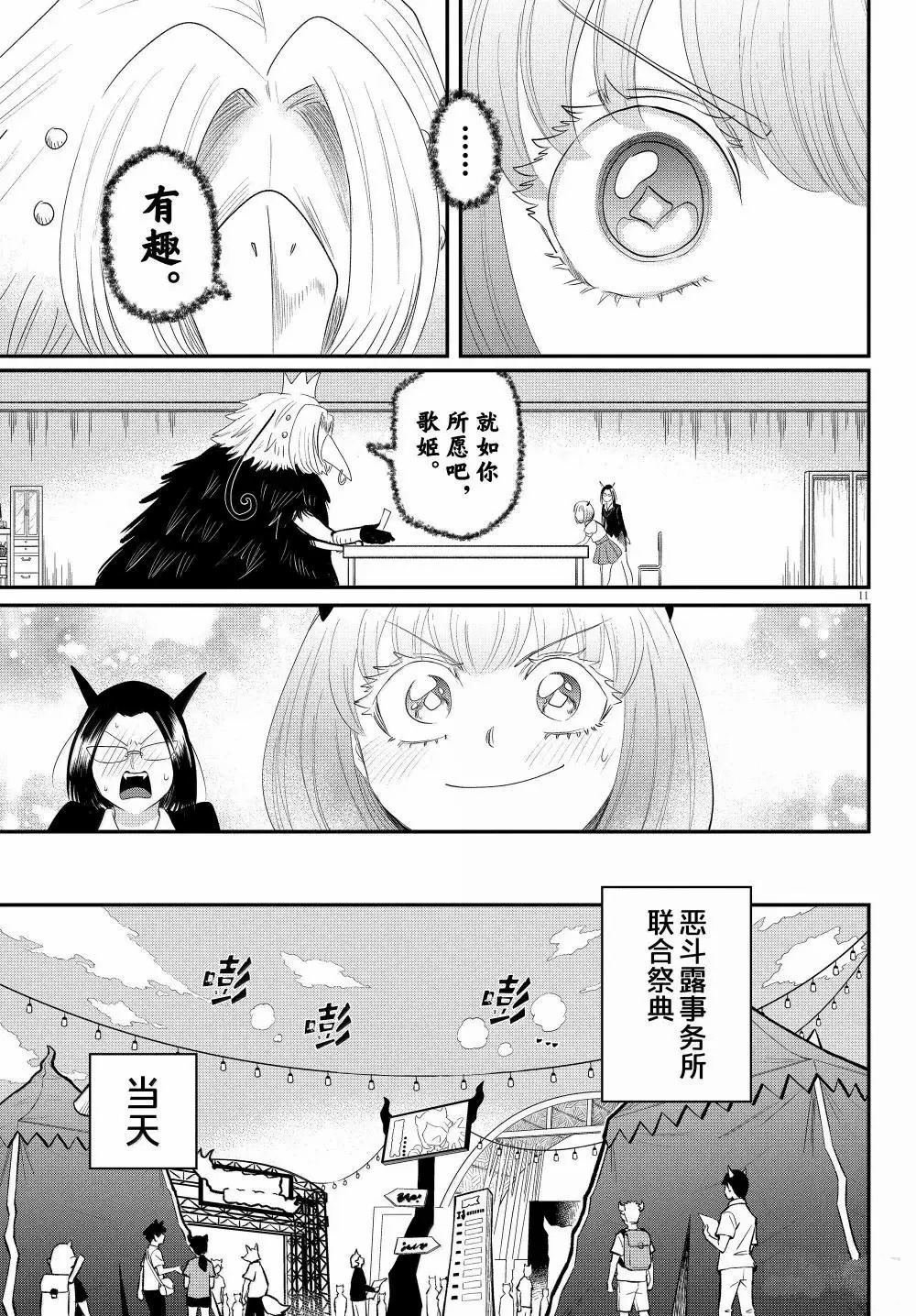 第377话