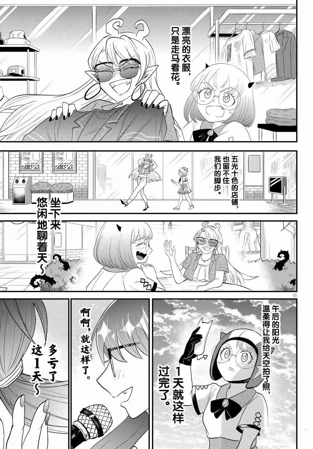 第377话