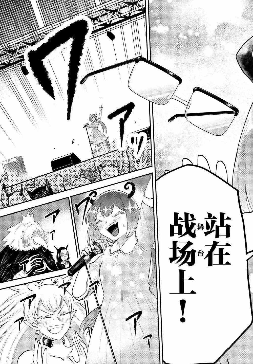 第377话