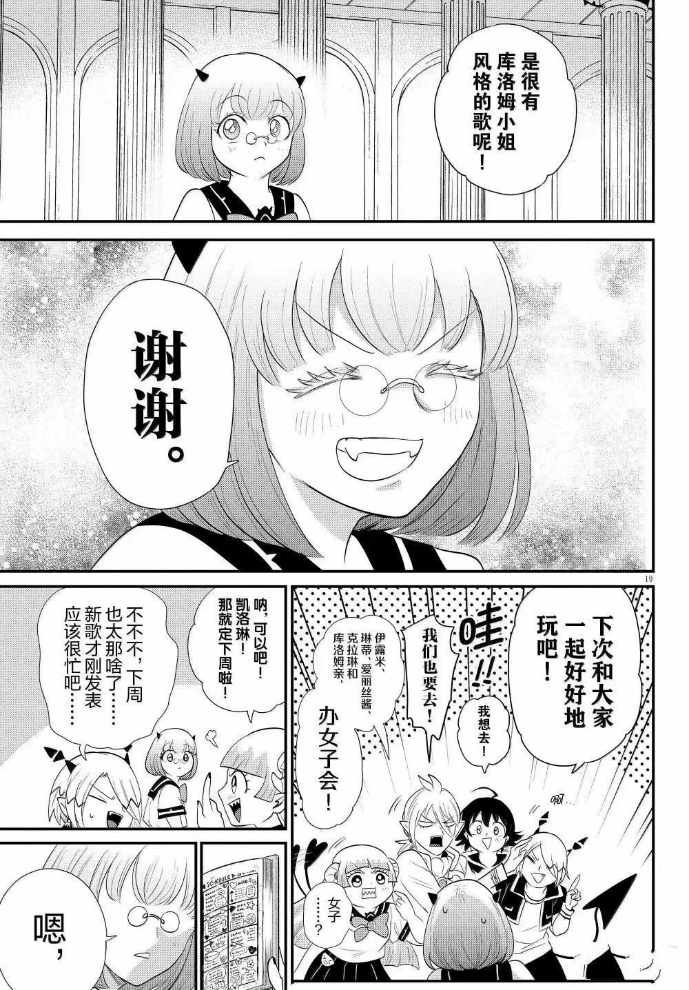 第377话
