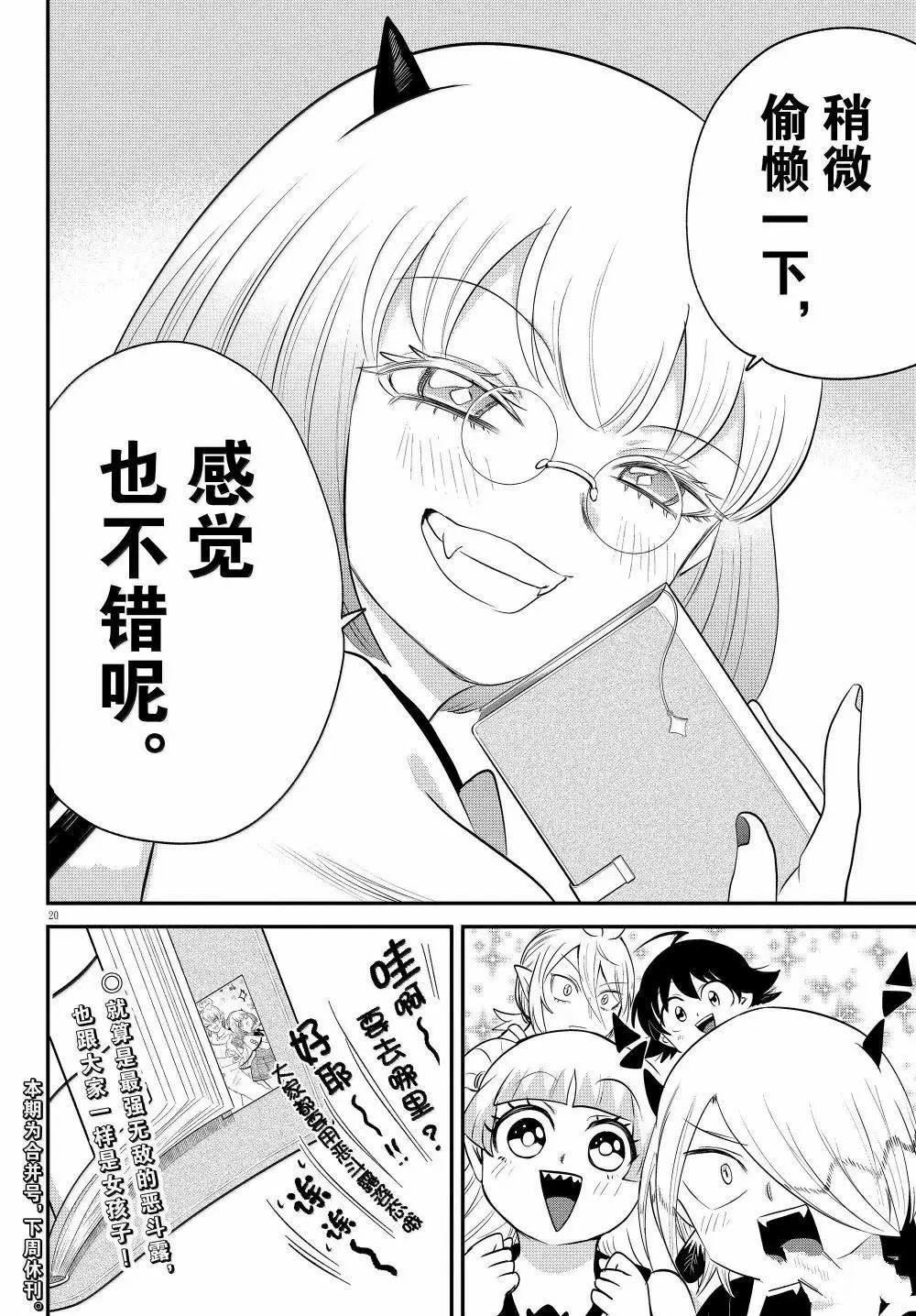 第377话