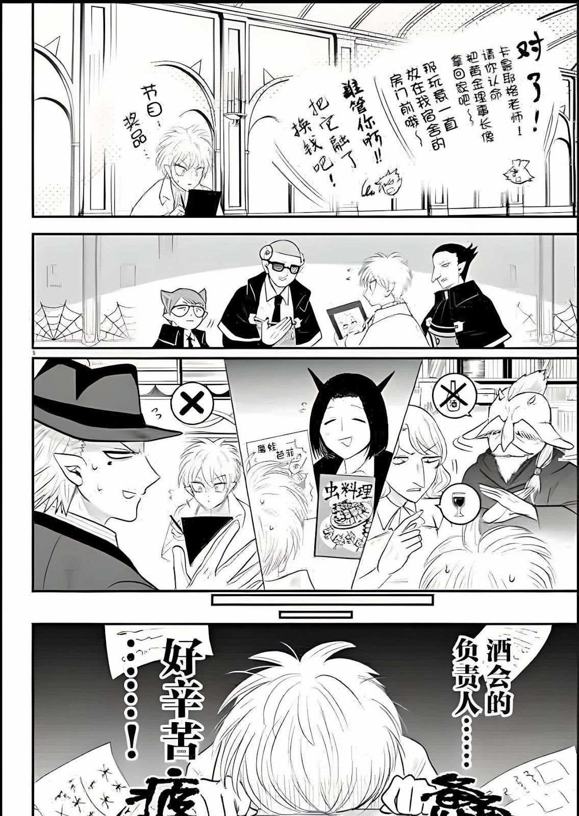第378话 试看版
