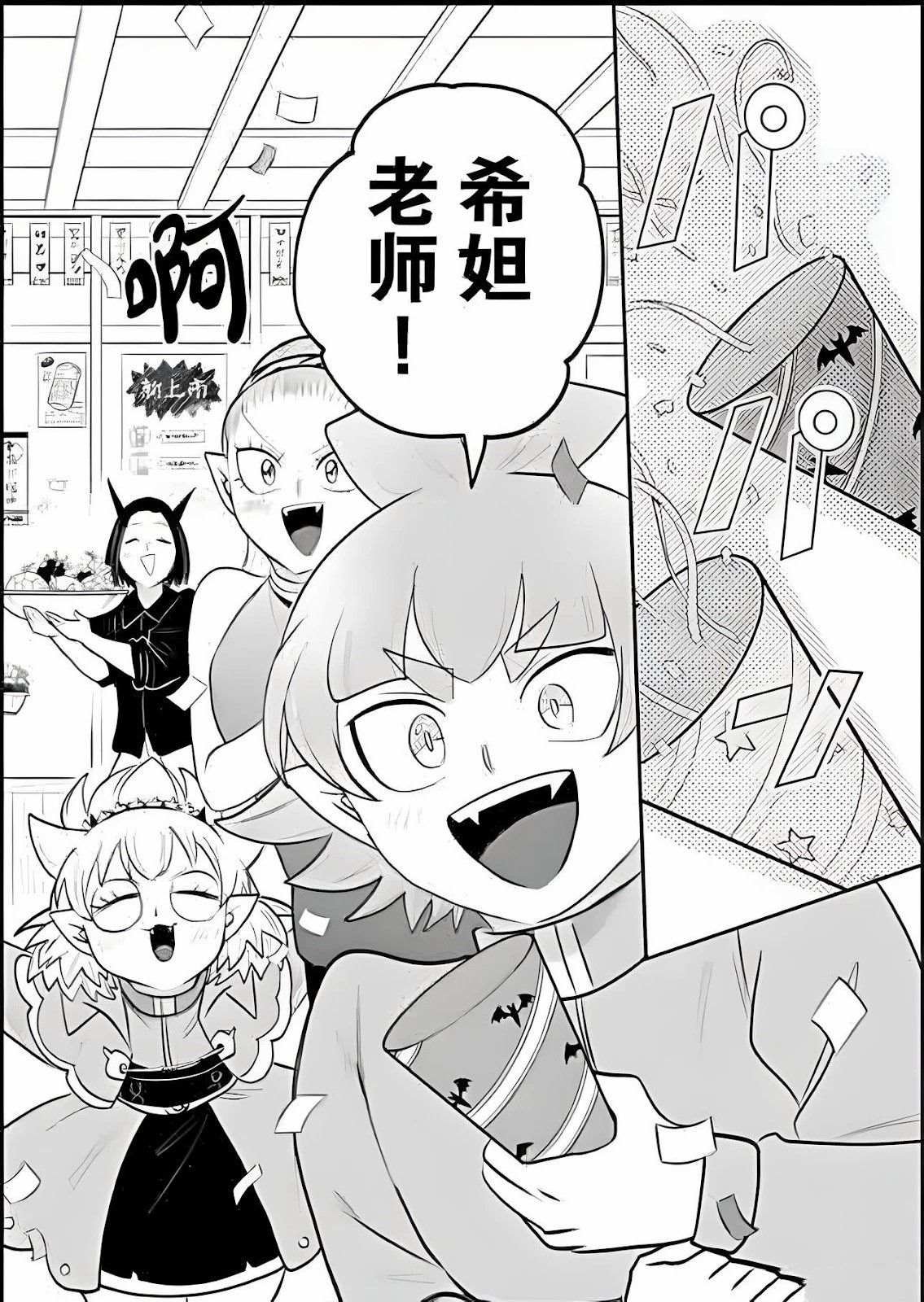 第378话 试看版