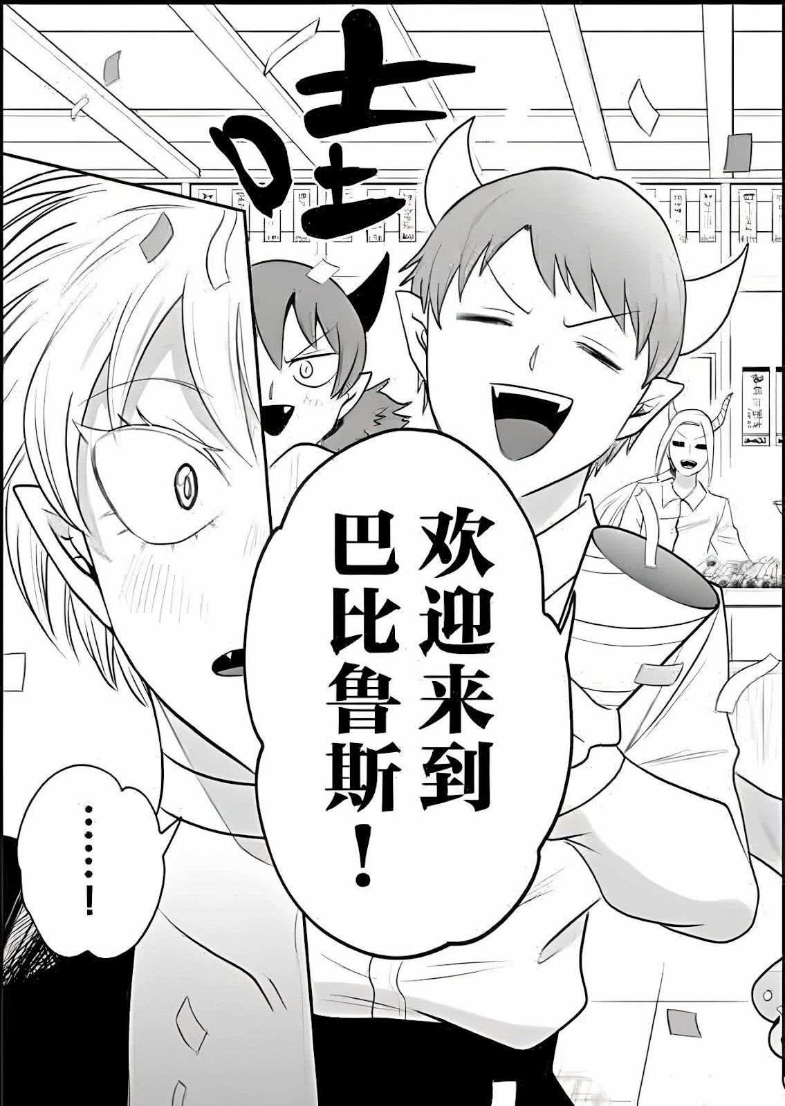 第378话 试看版