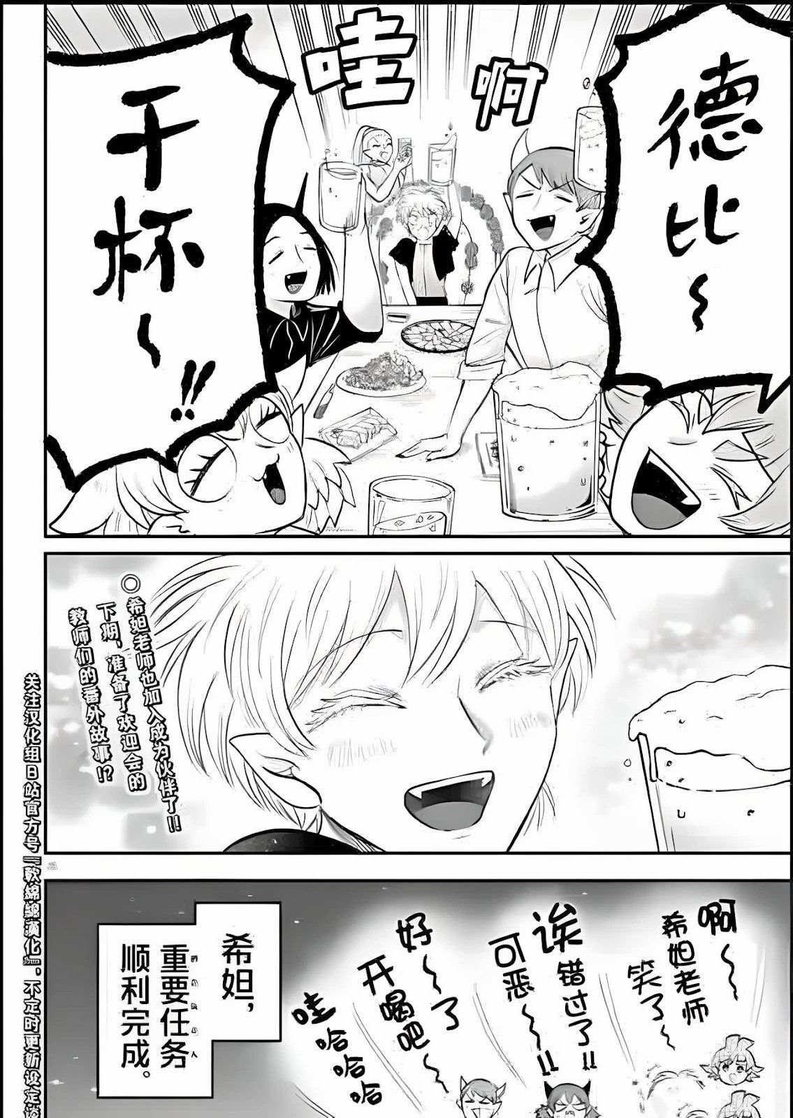 第378话 试看版