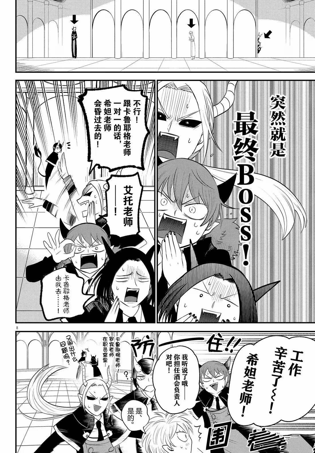 第379话