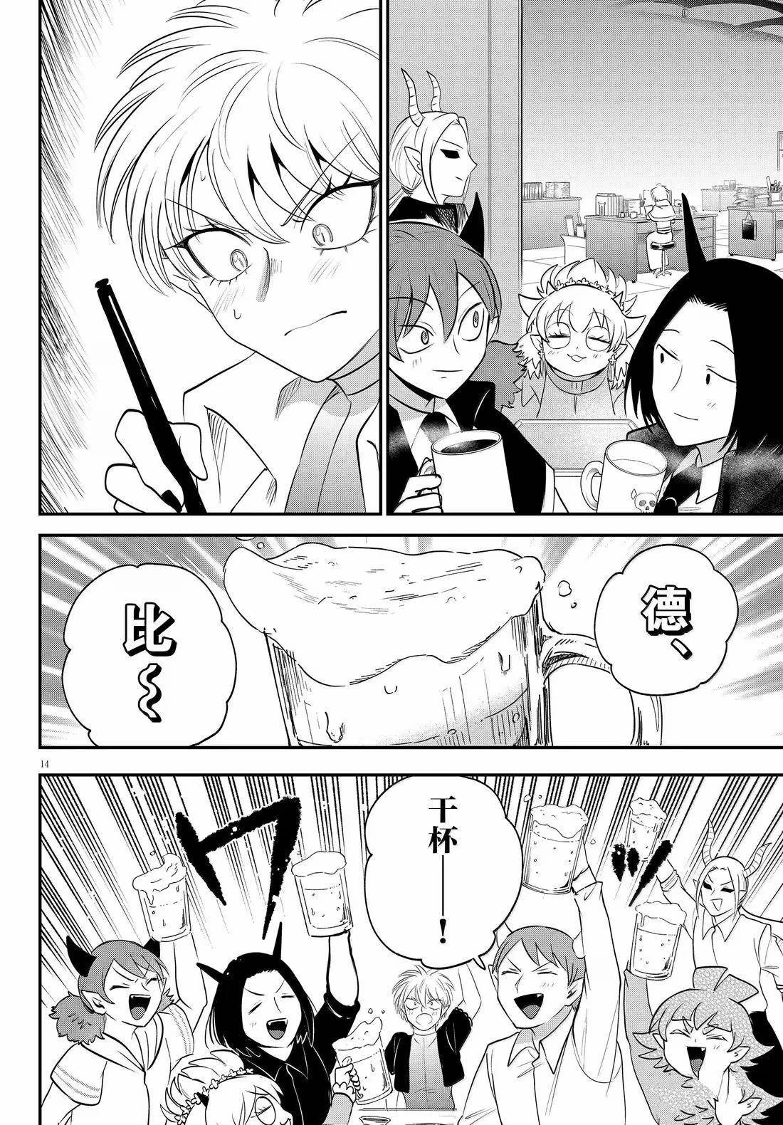 第379话