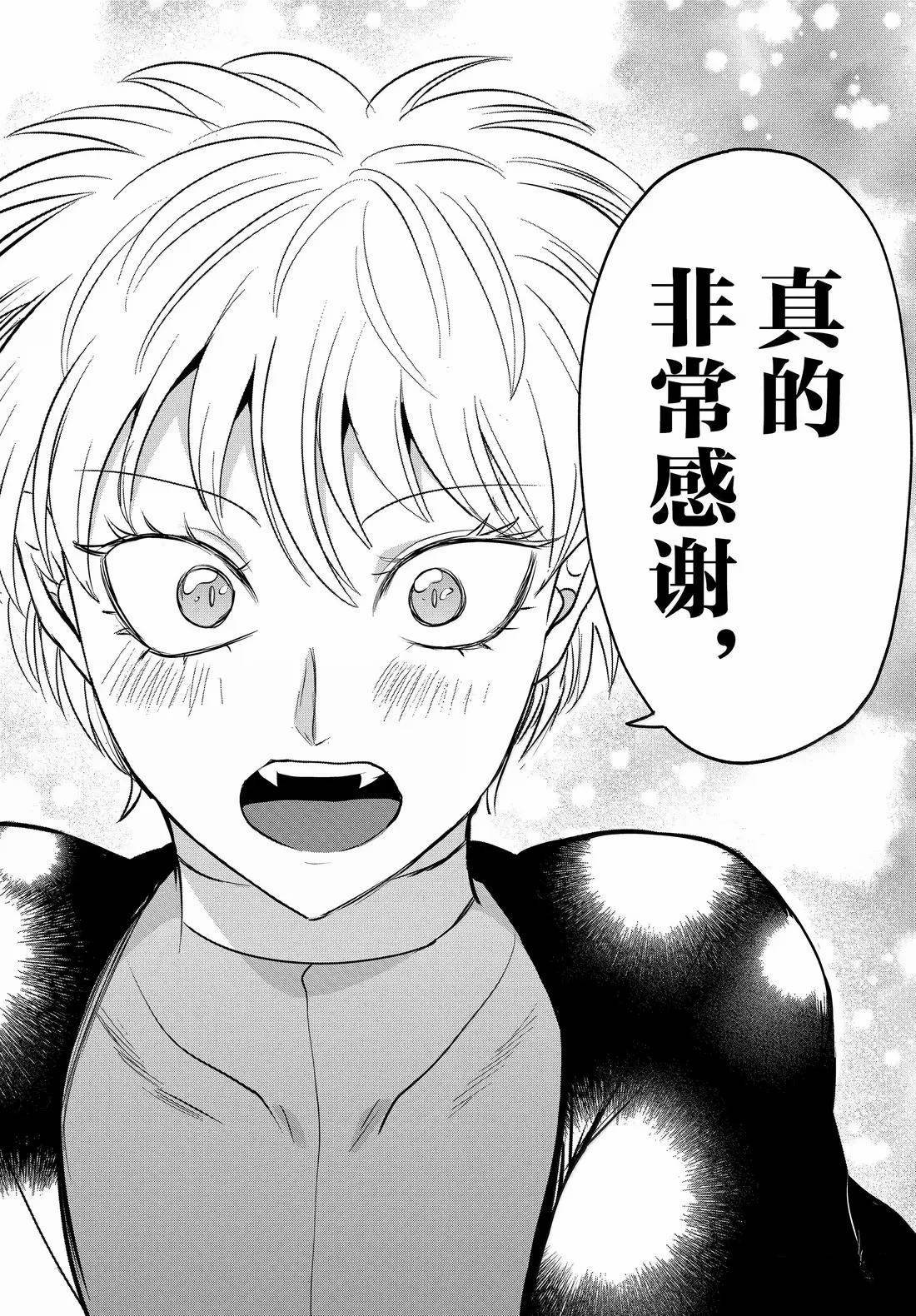 第379话