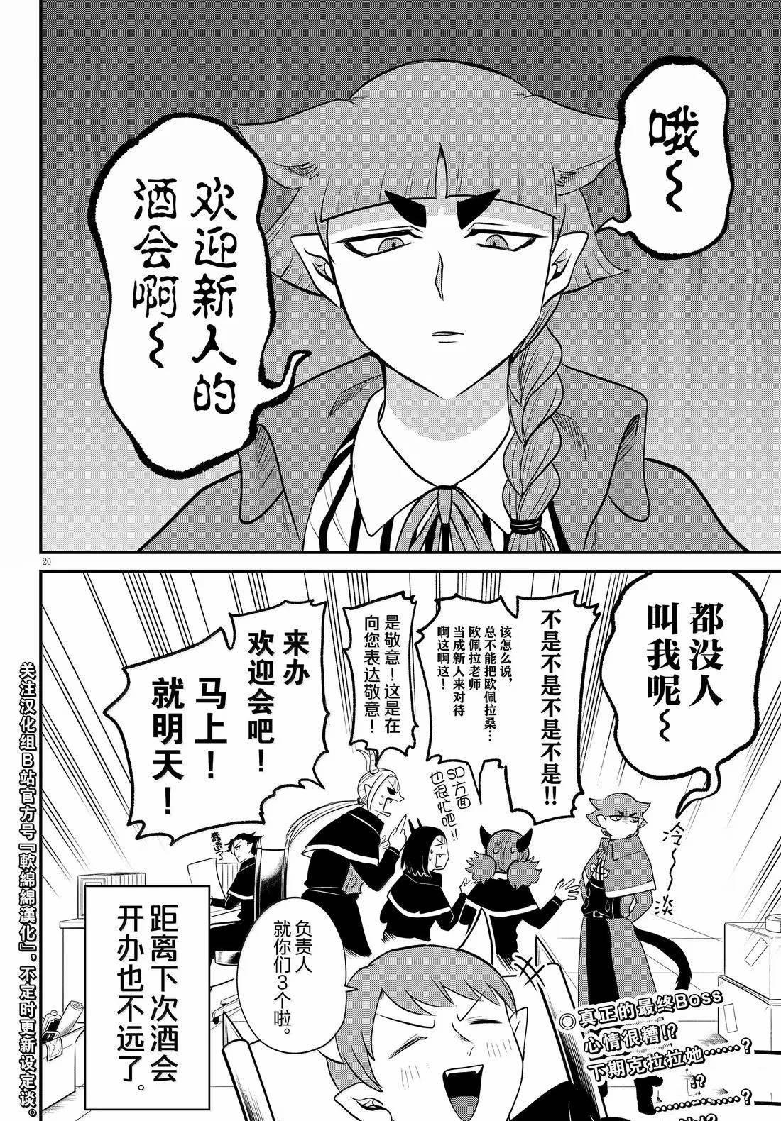 第379话