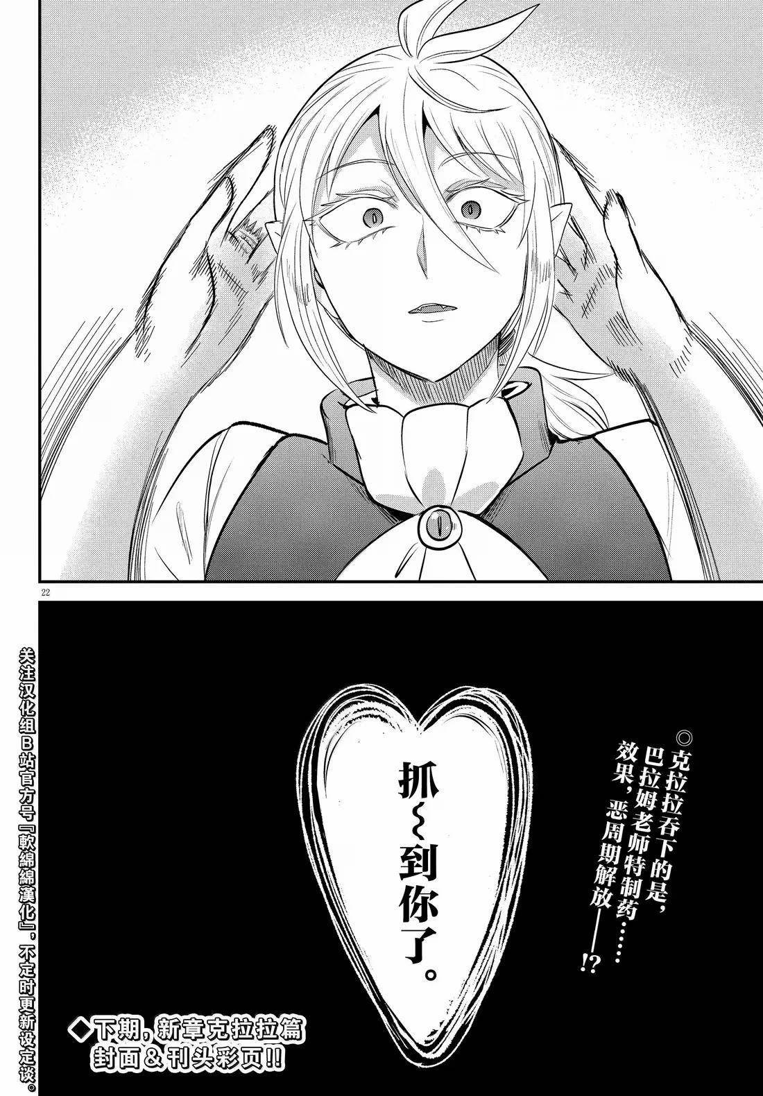 第380话