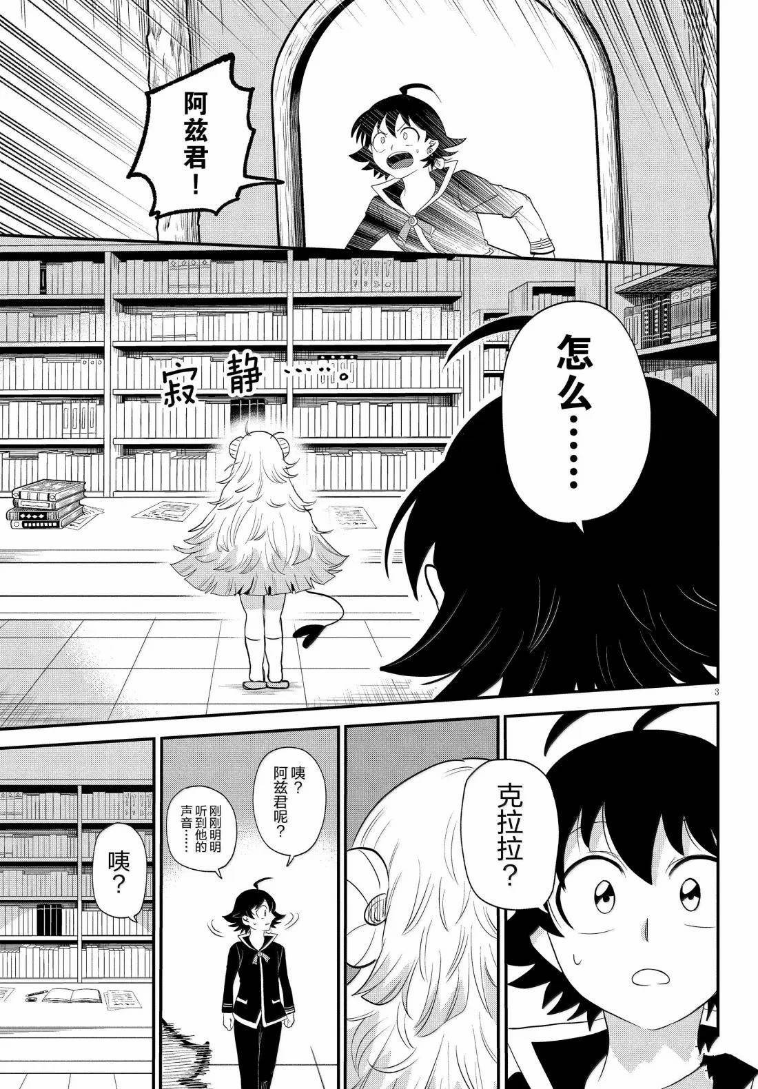 第381话