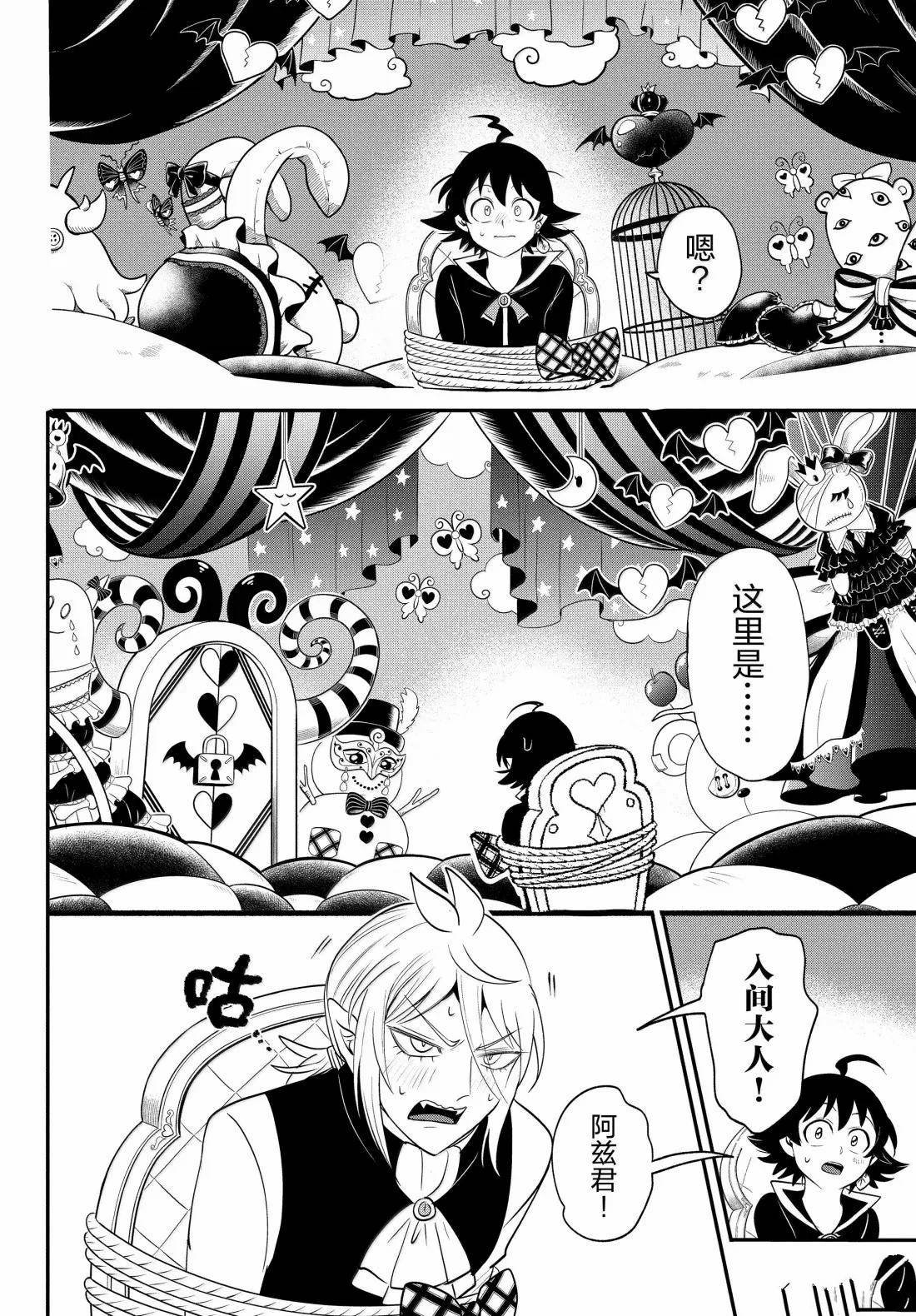 第381话