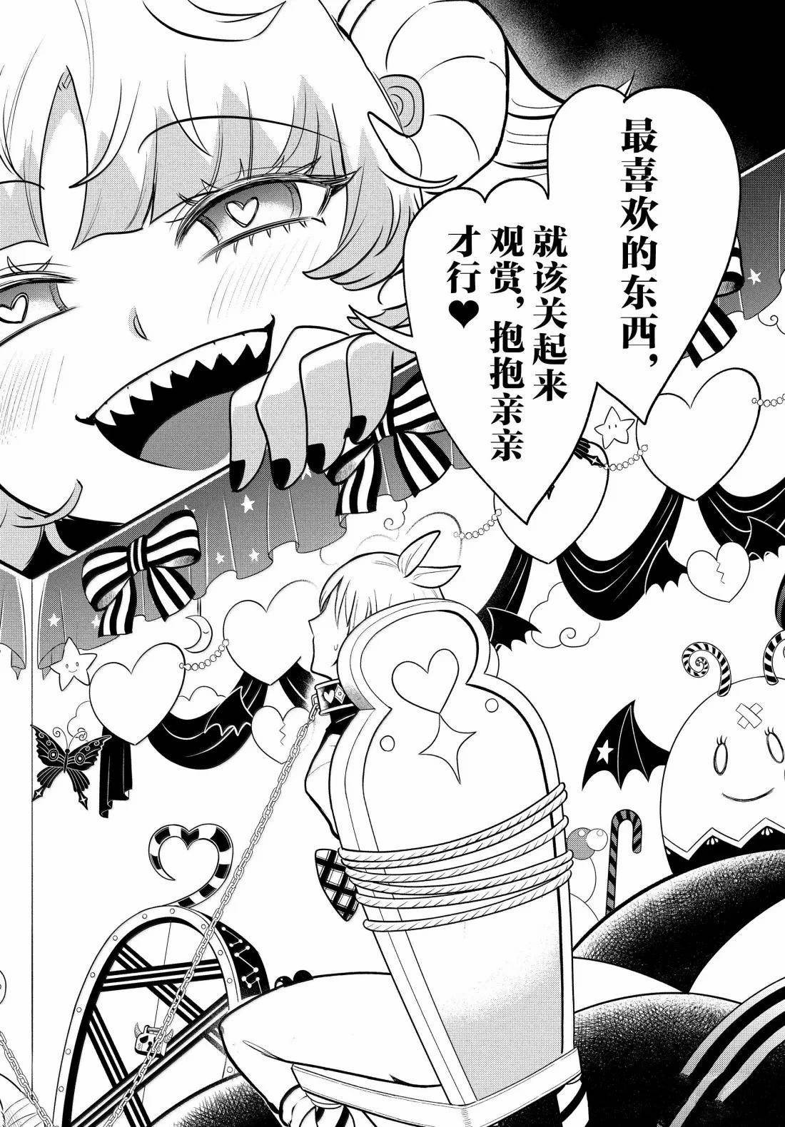 第381话