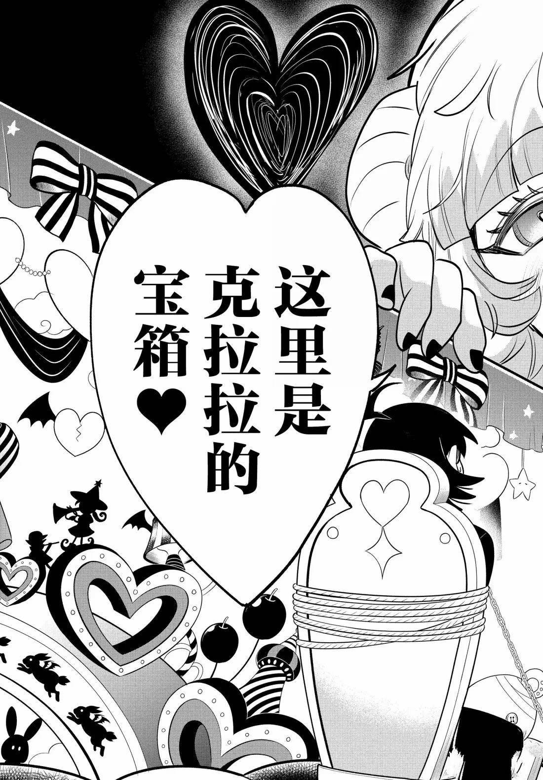 第381话