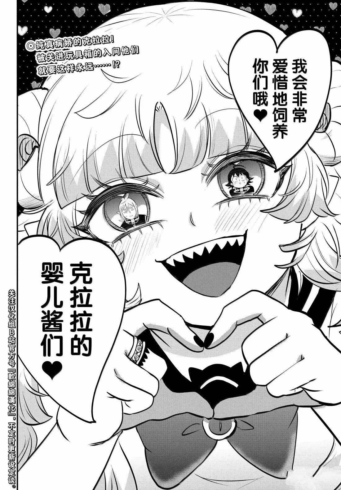 第381话