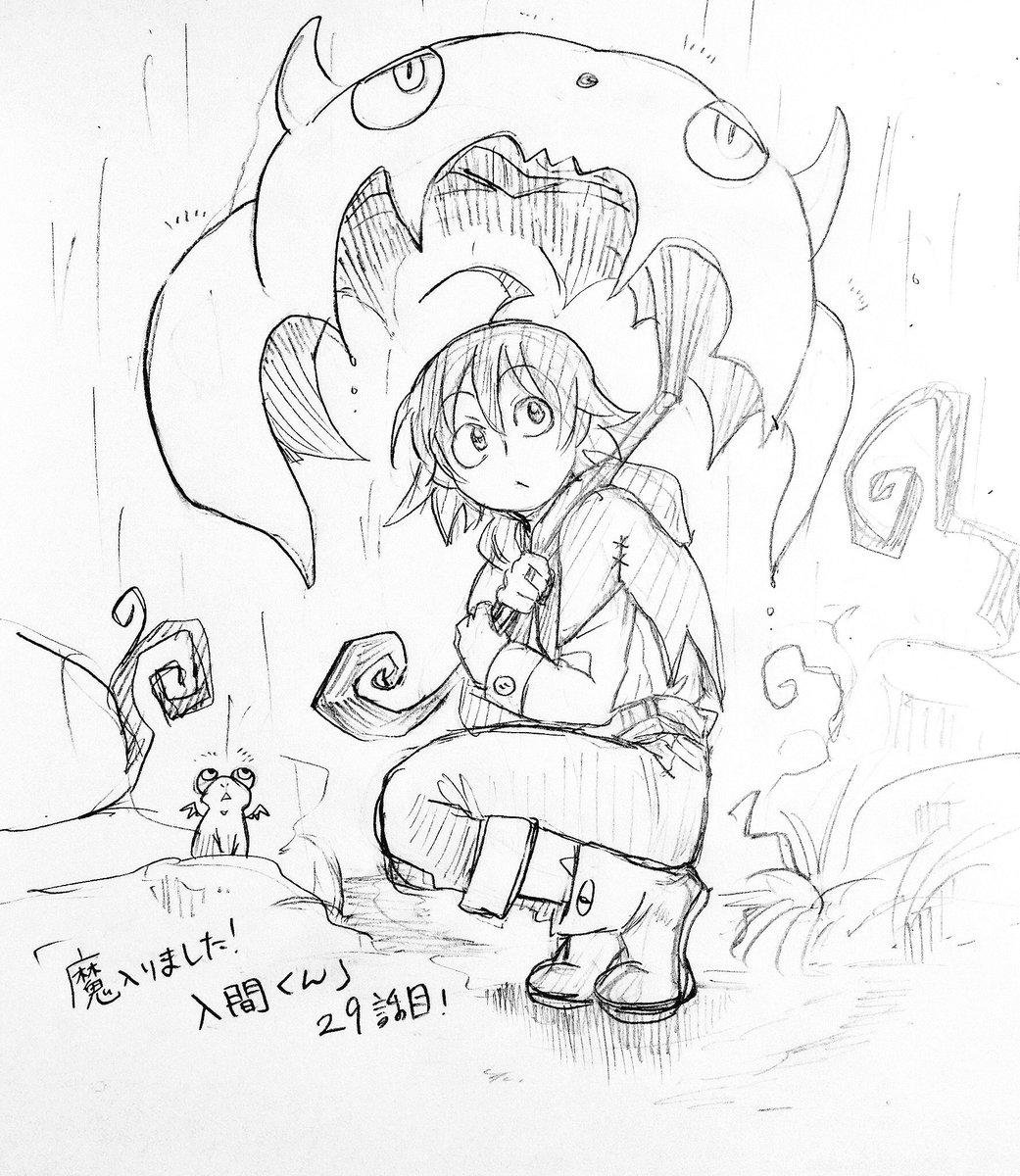 第29话