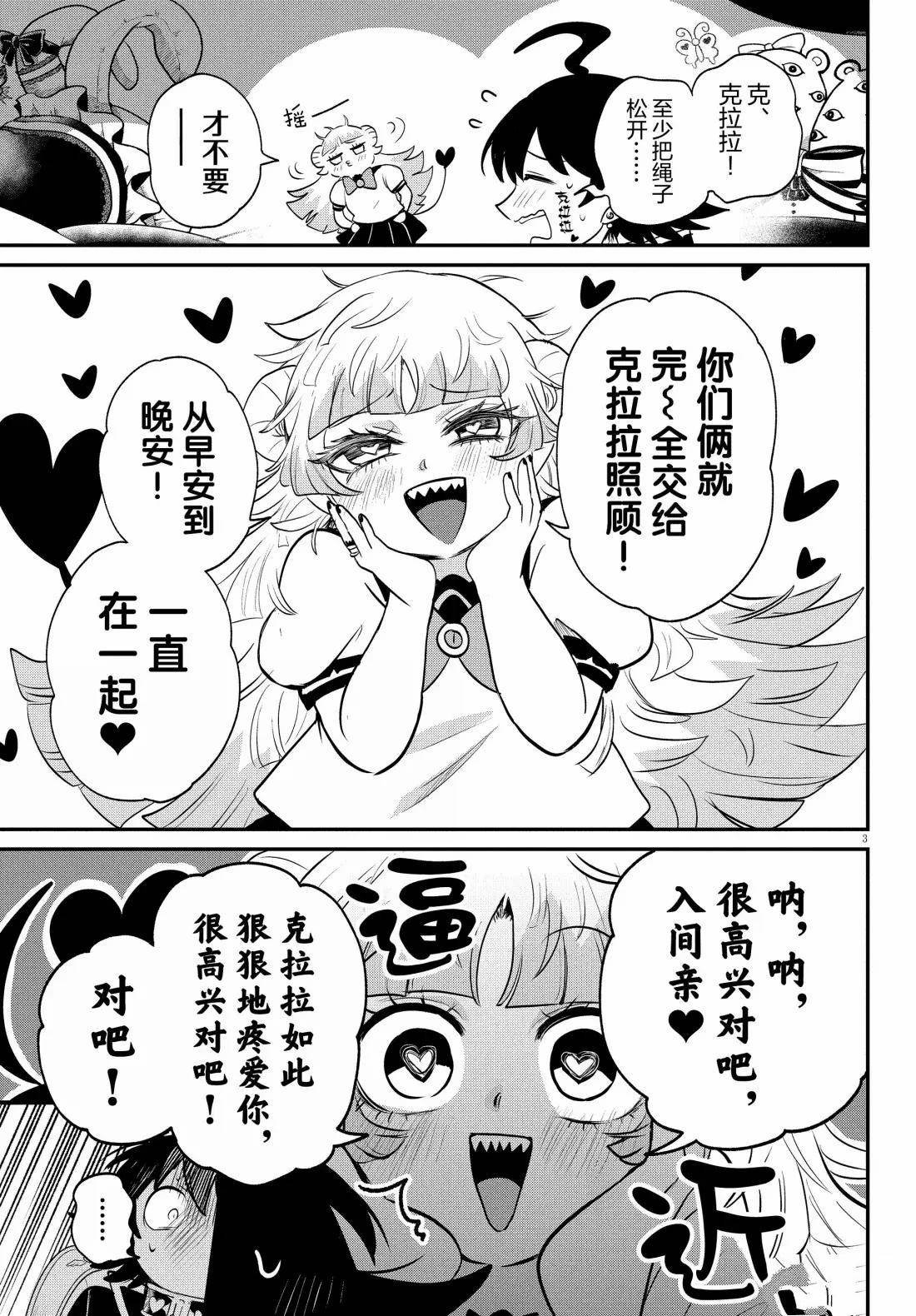 第382话