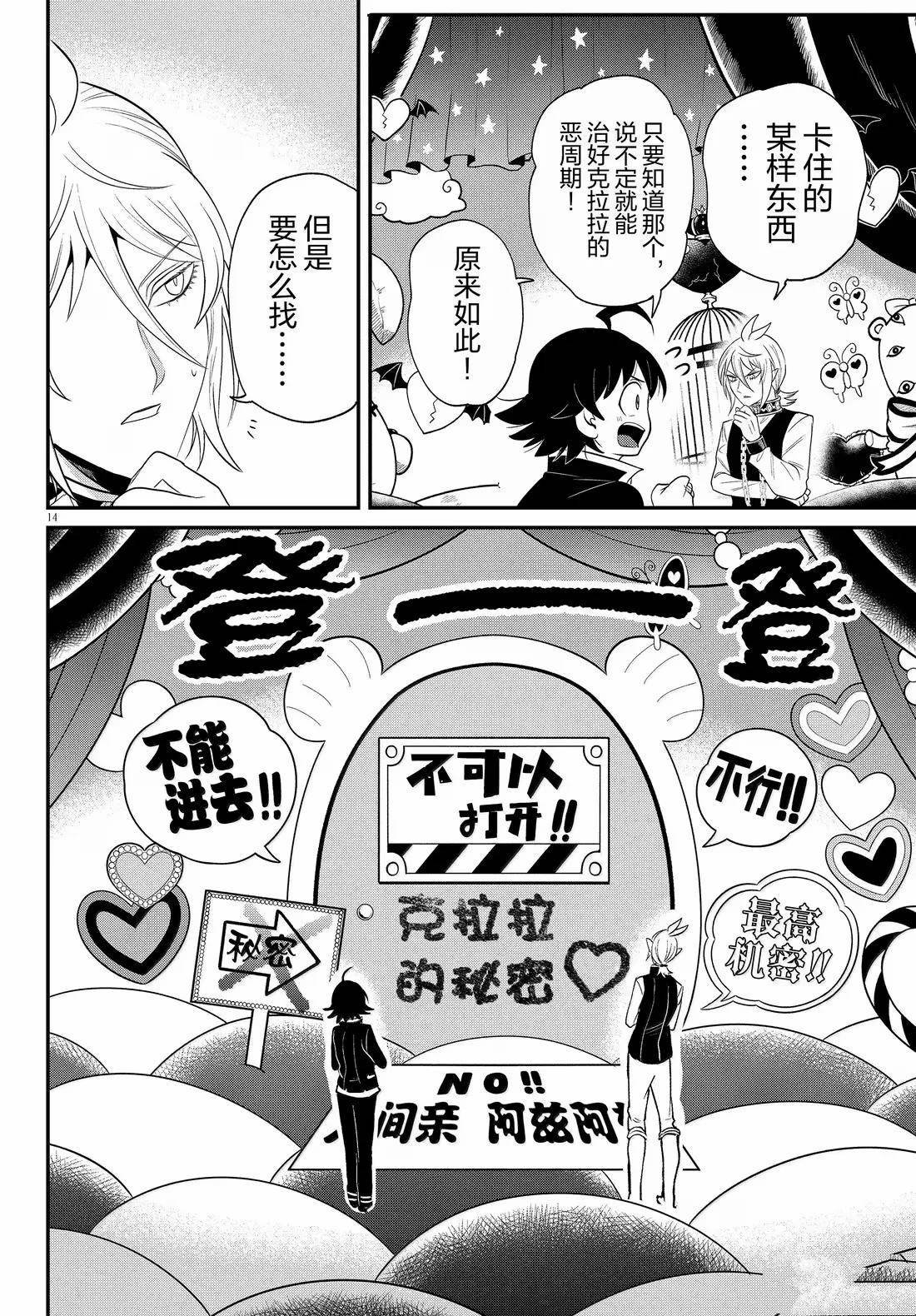 第382话