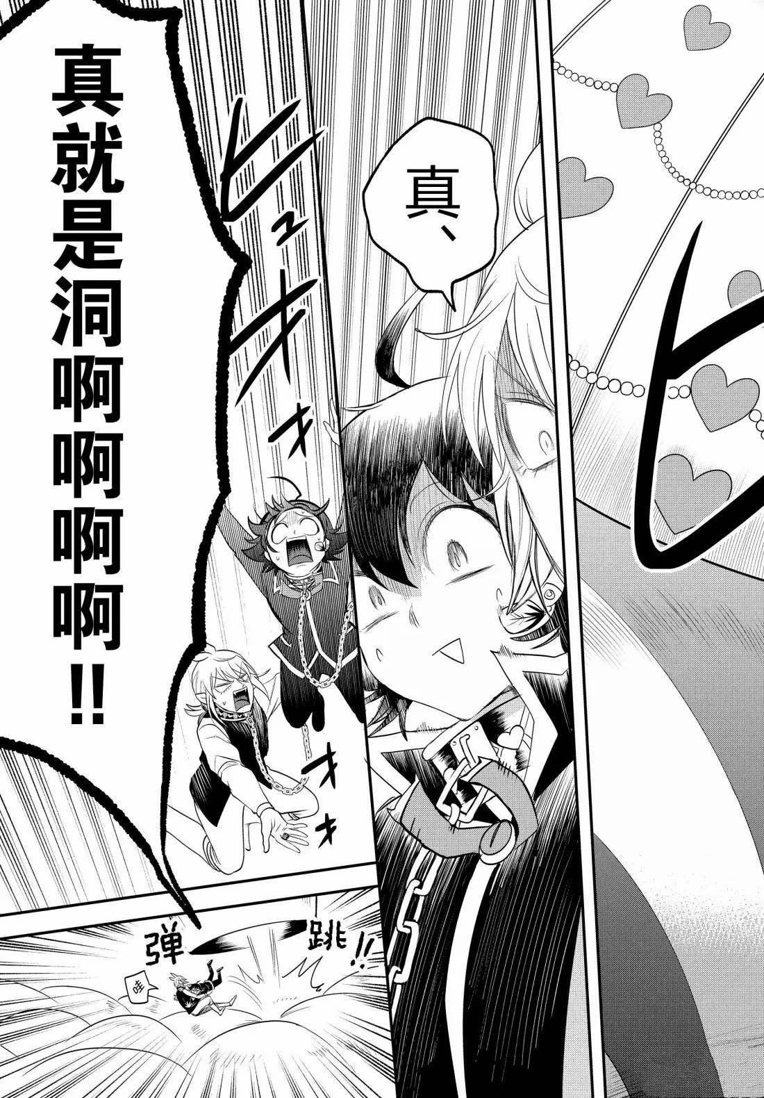 第382话