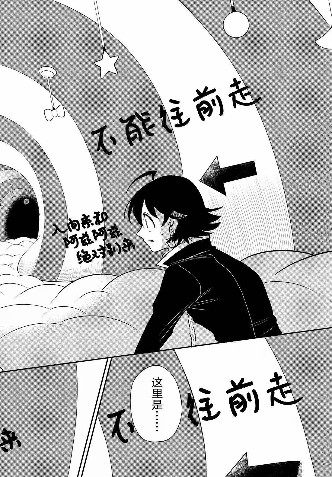 第382话