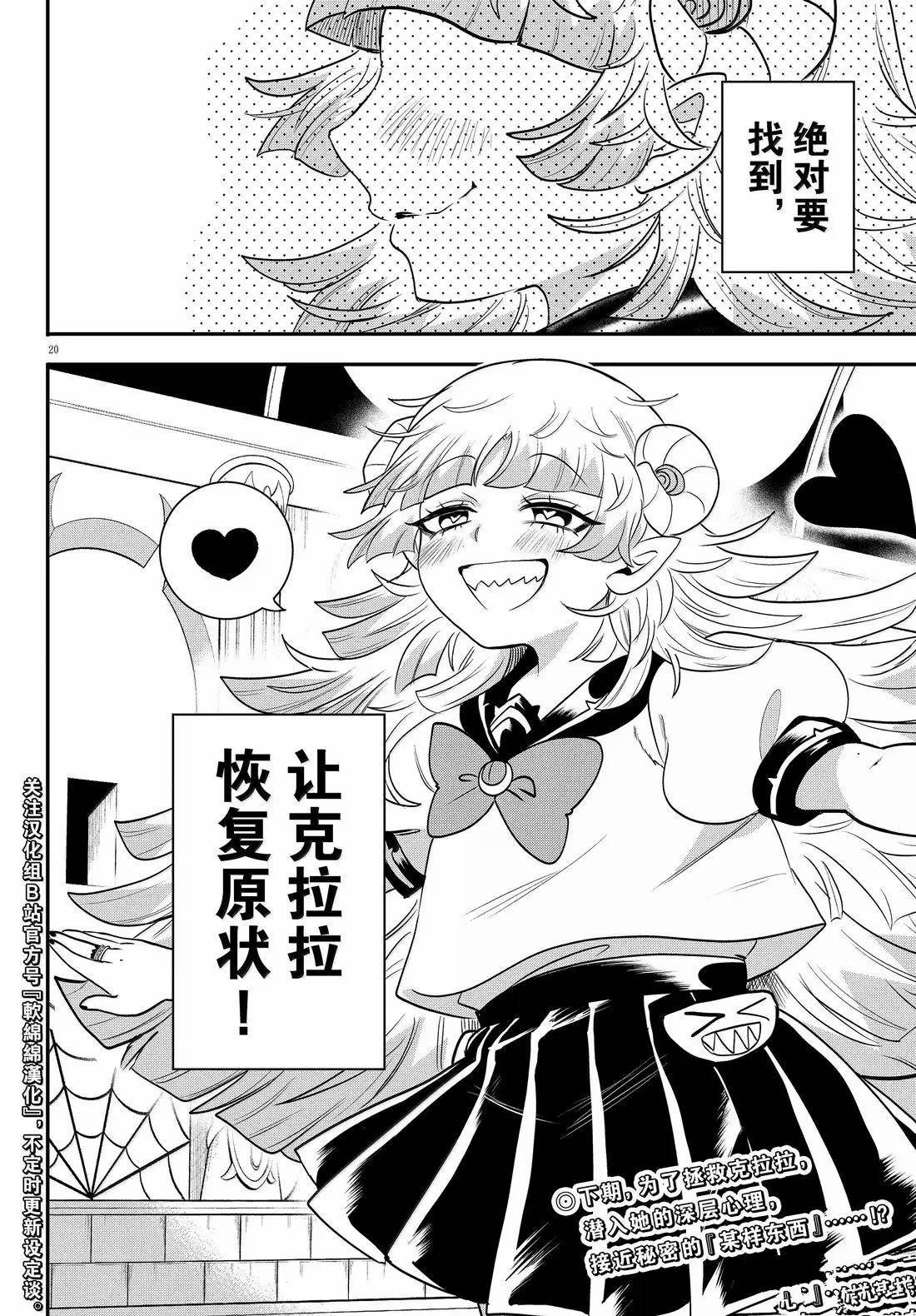 第382话