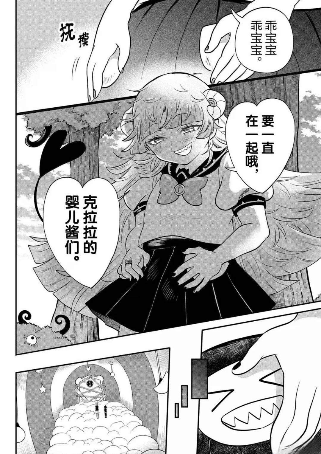 第383话
