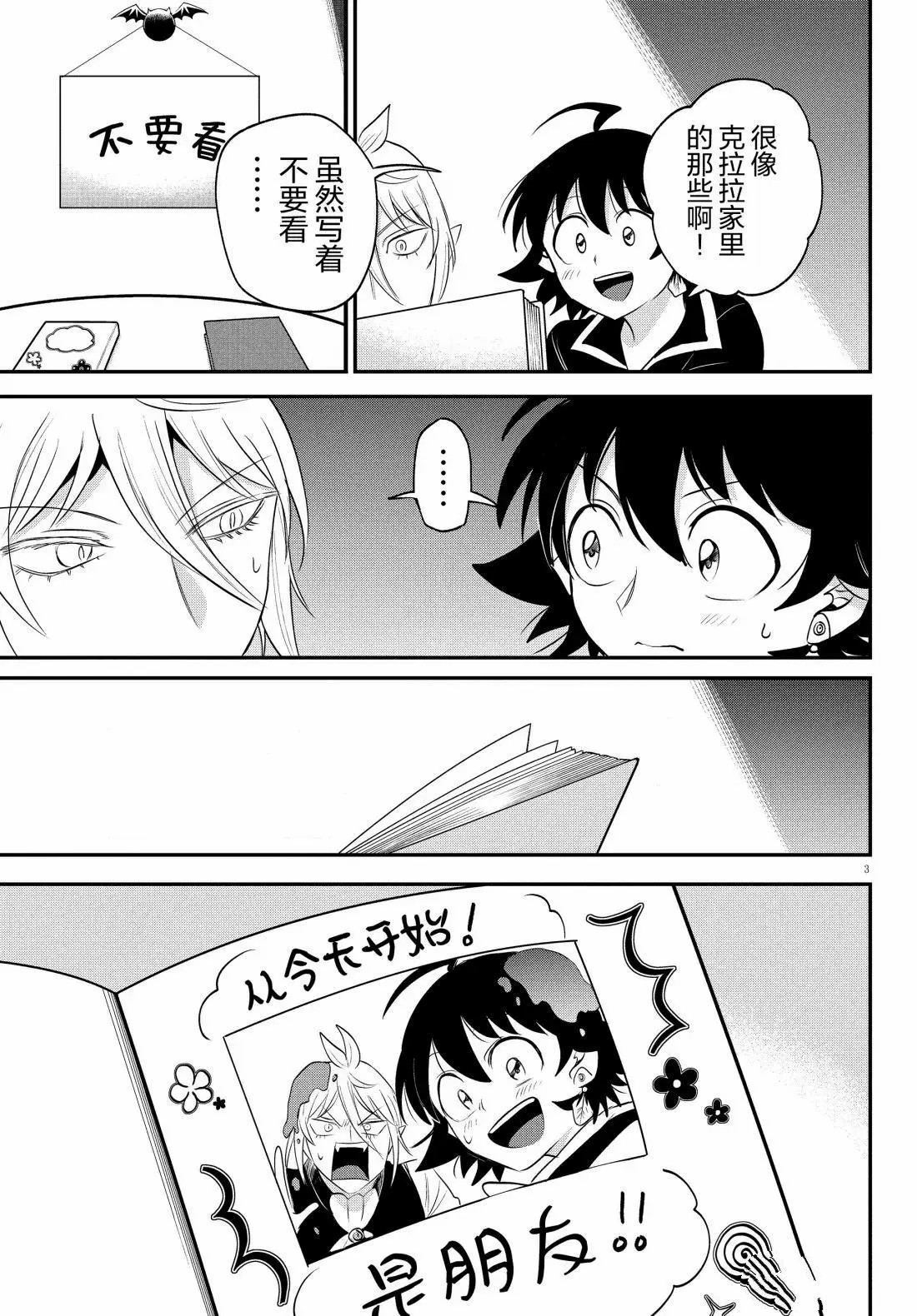 第384话