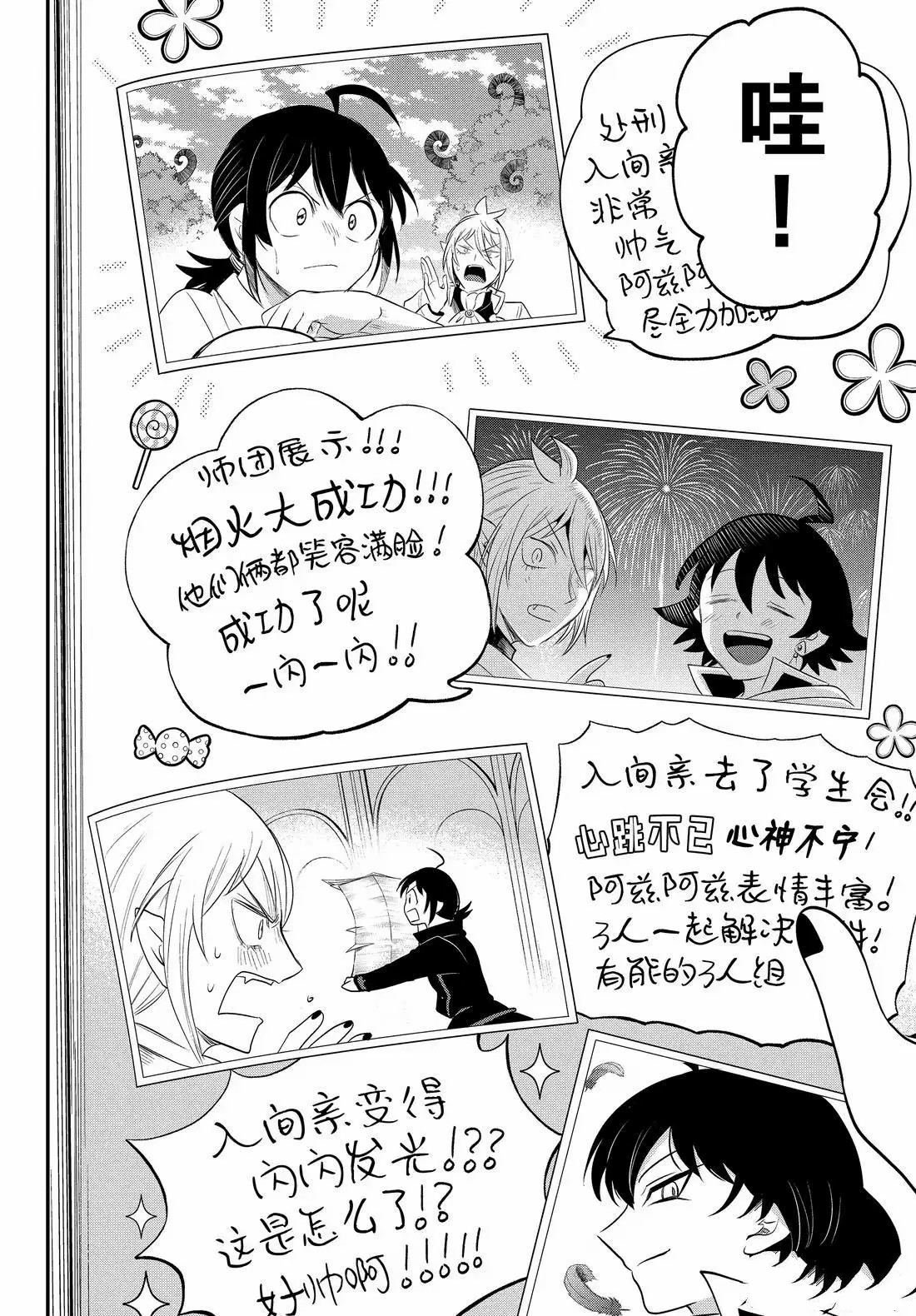 第384话