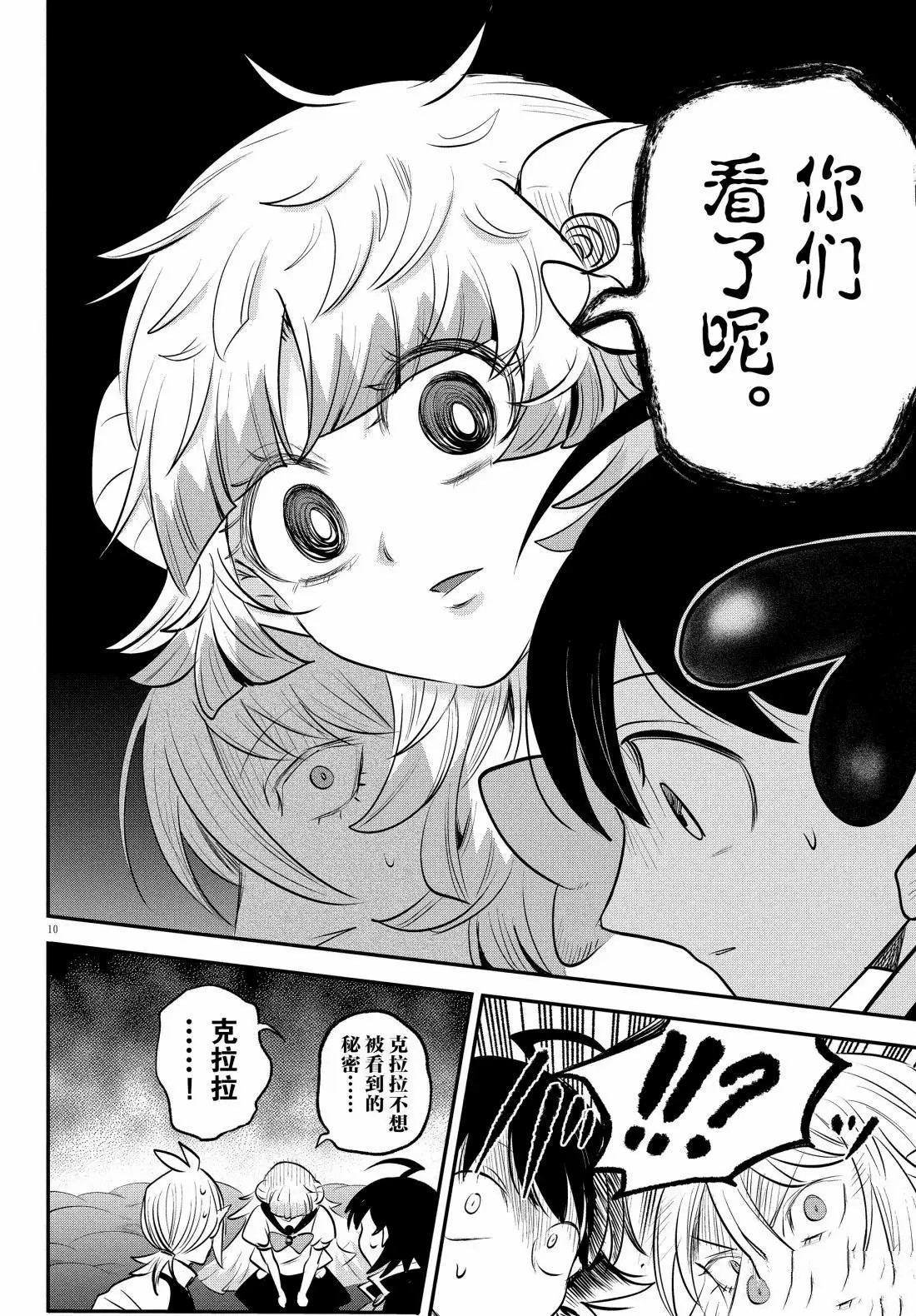 第384话