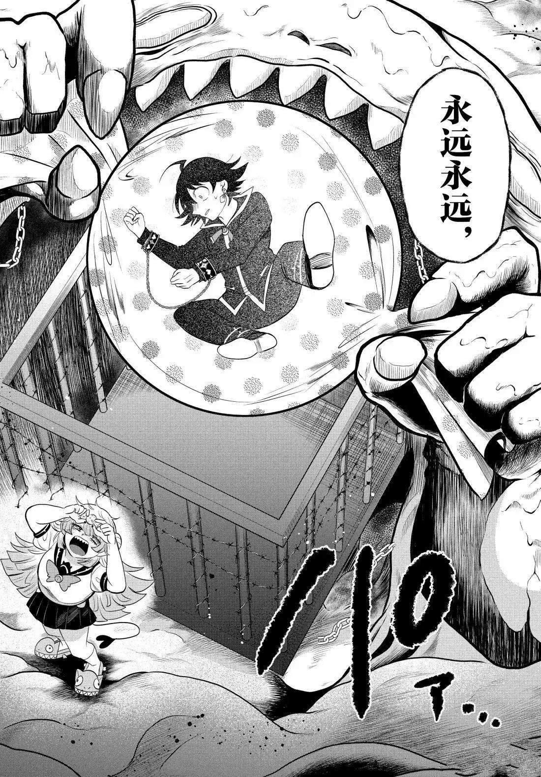 第384话