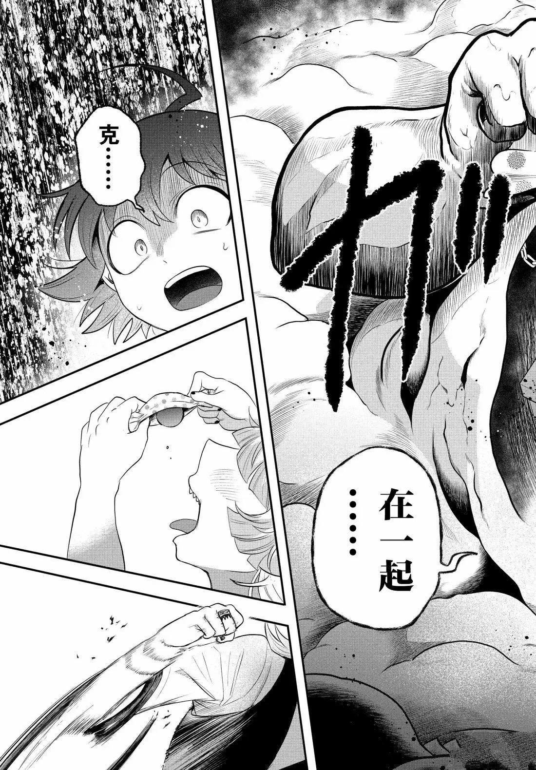 第384话
