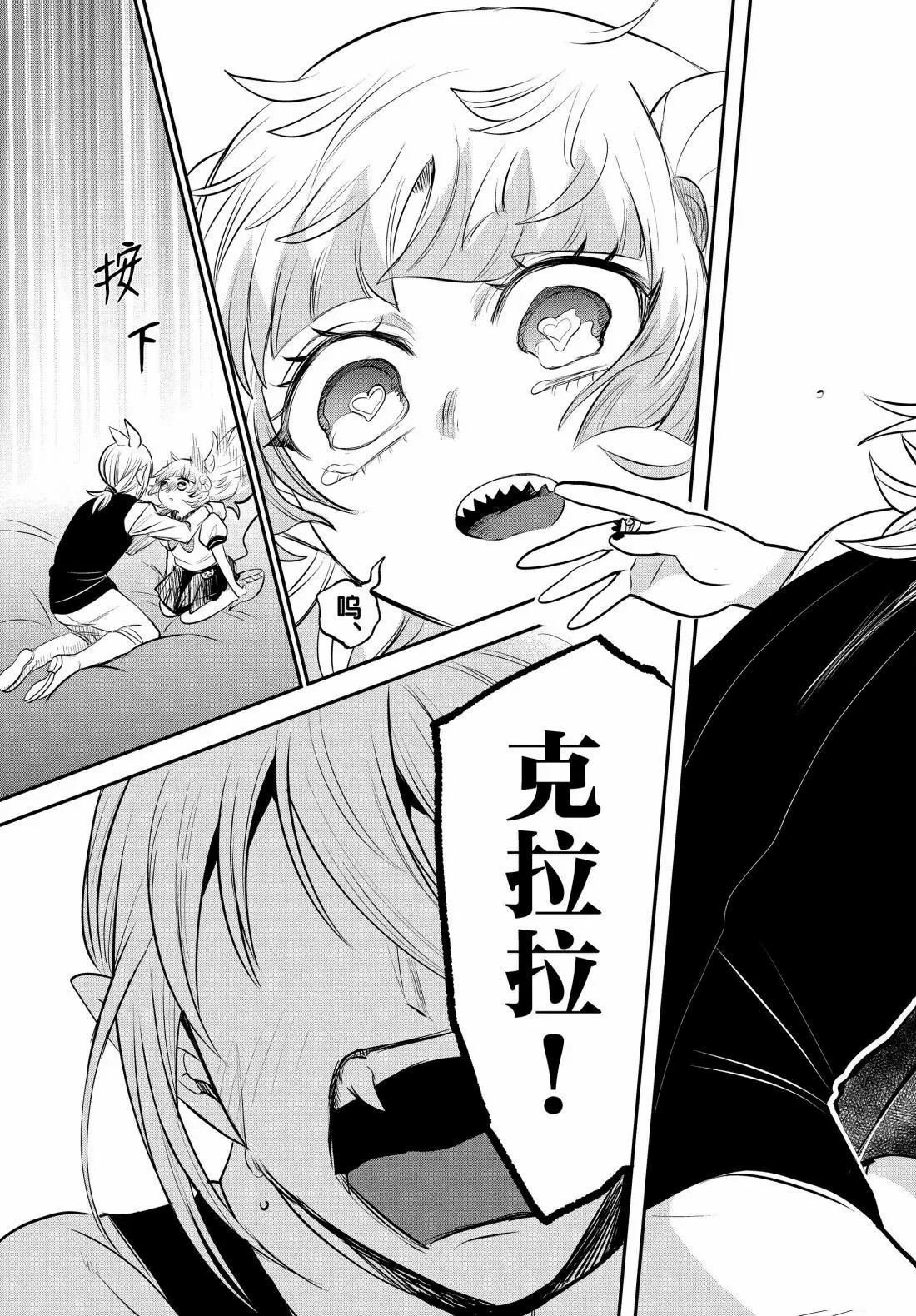 第384话