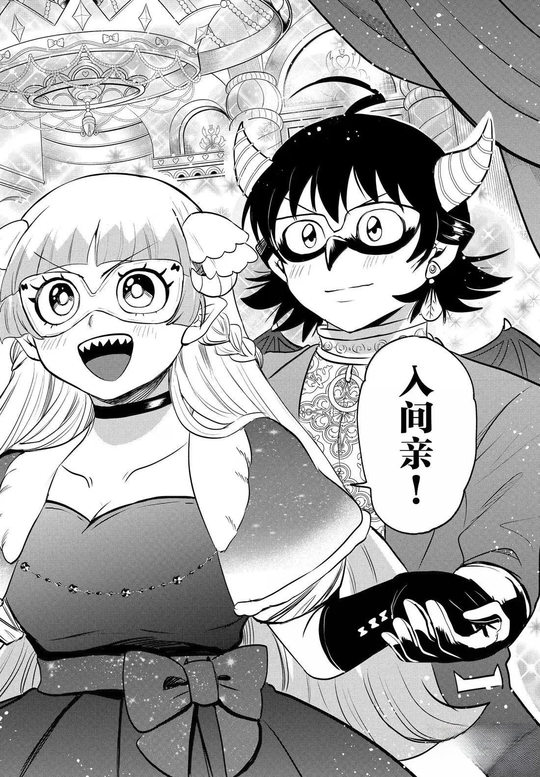 第385话
