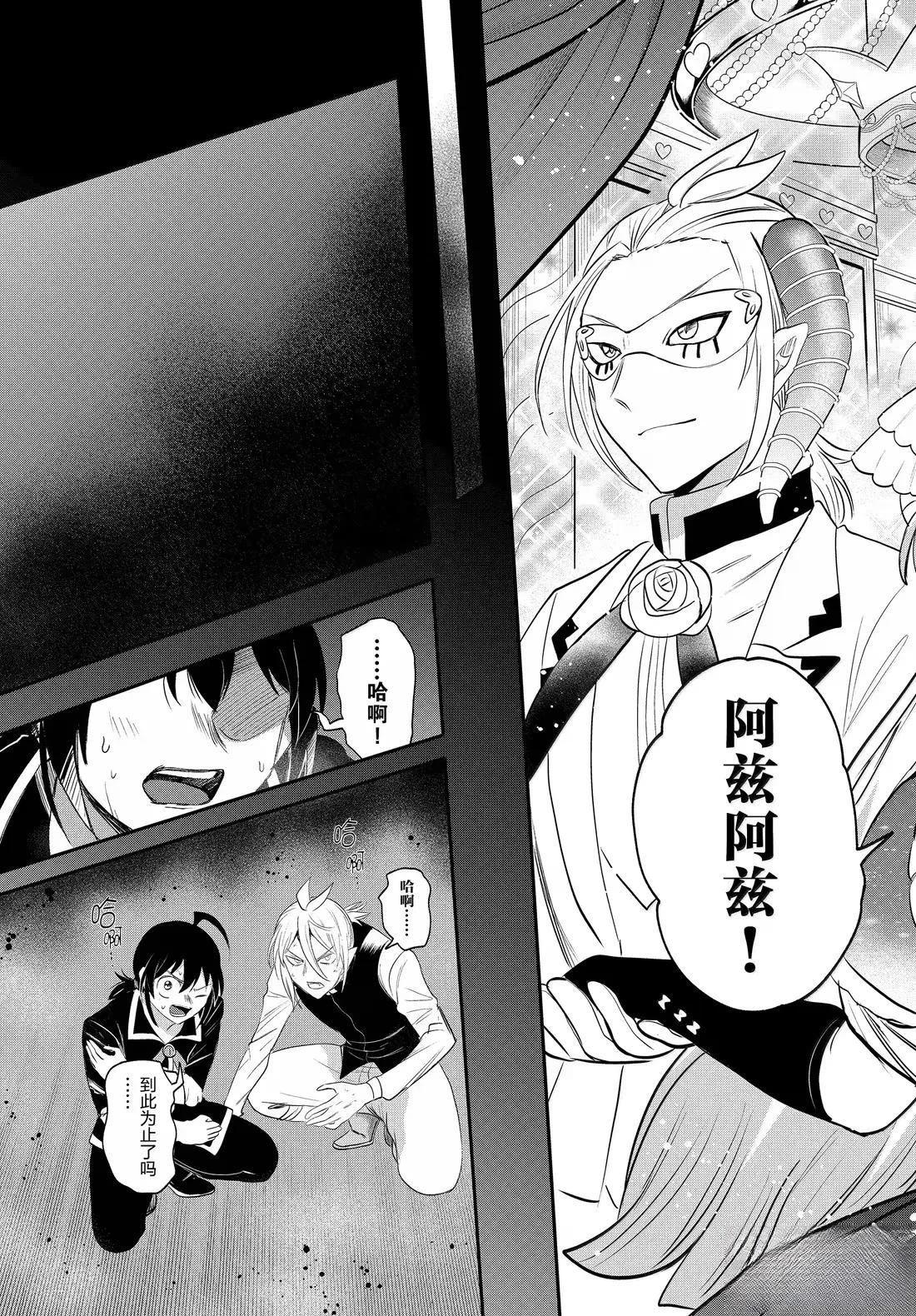第385话