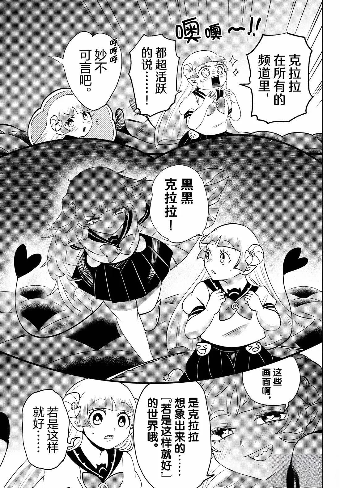 第385话