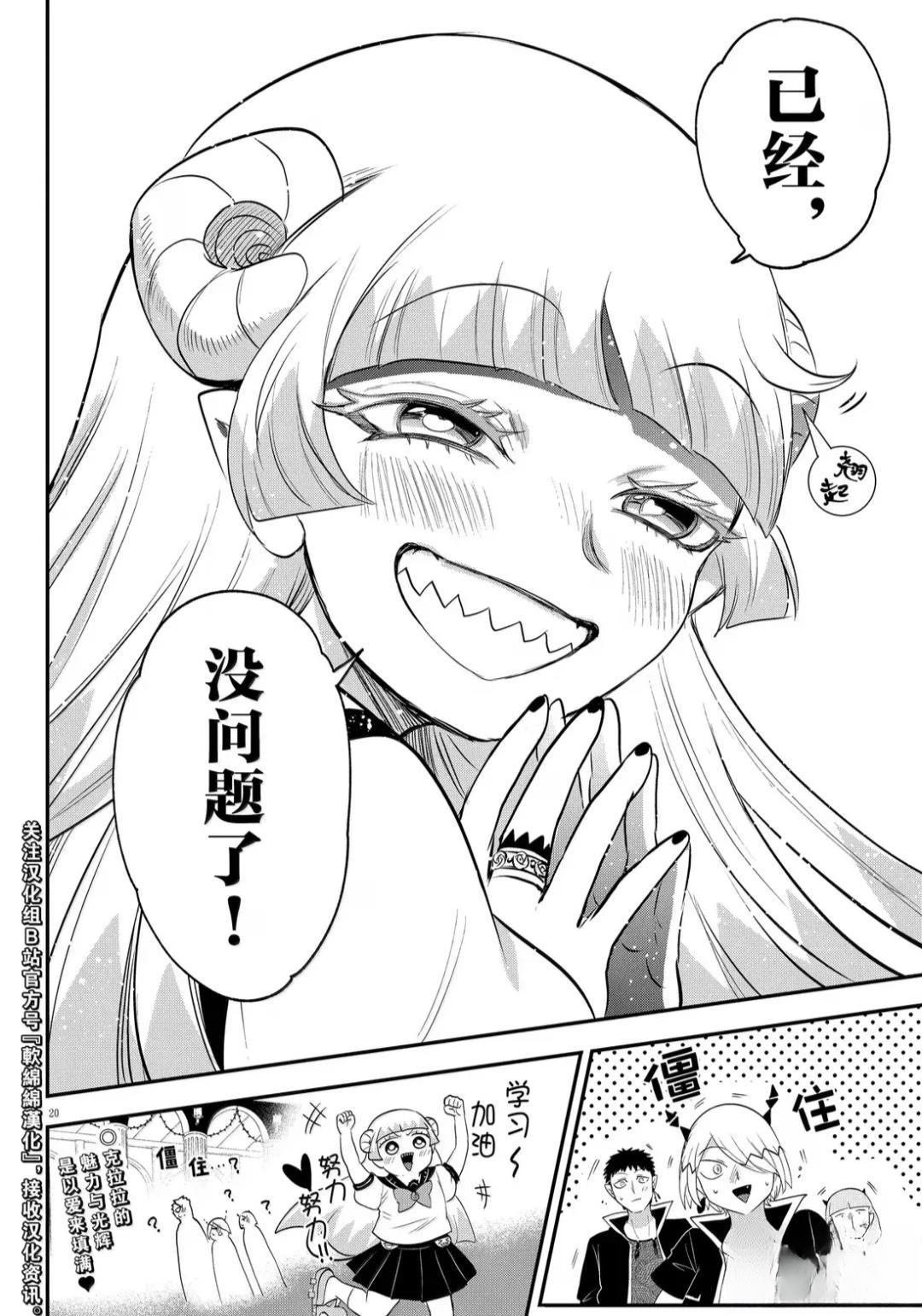 第387话