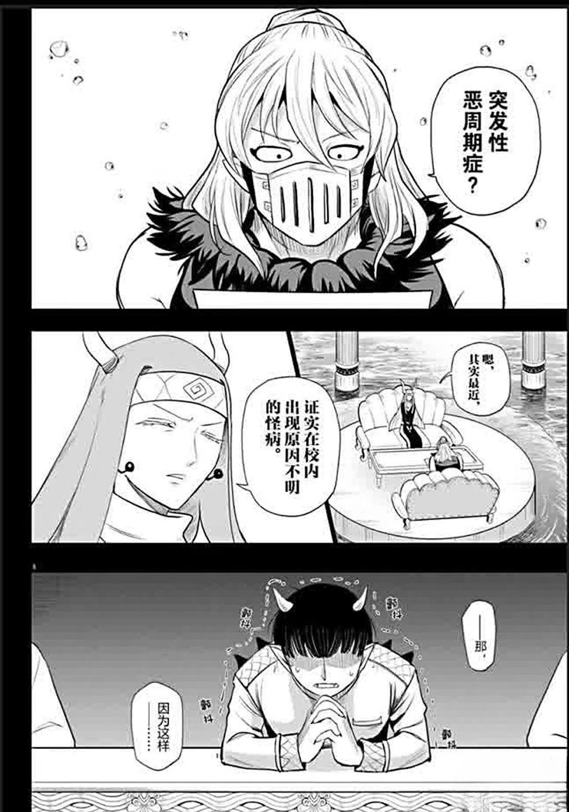 第388话