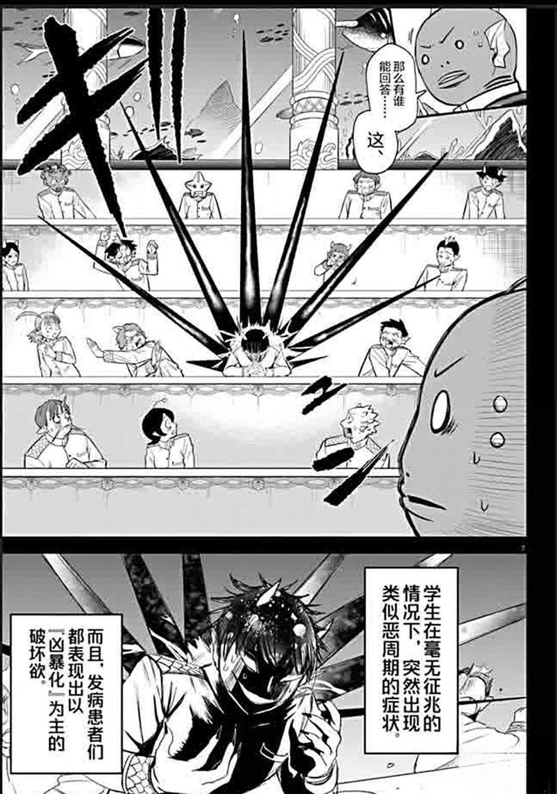 第388话