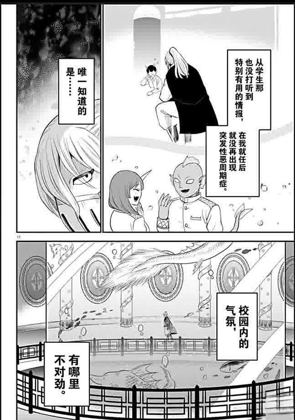 第388话