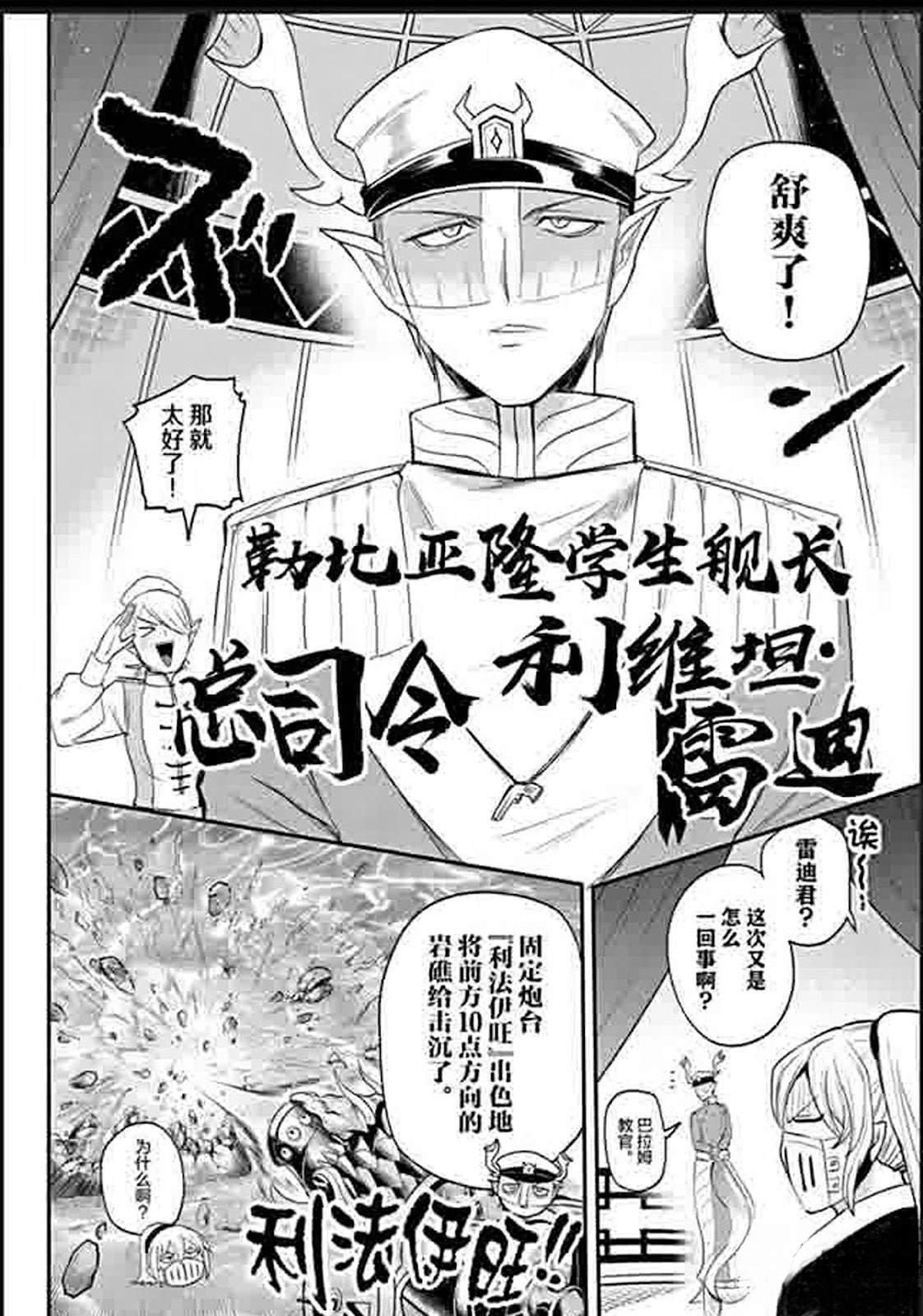 第388话