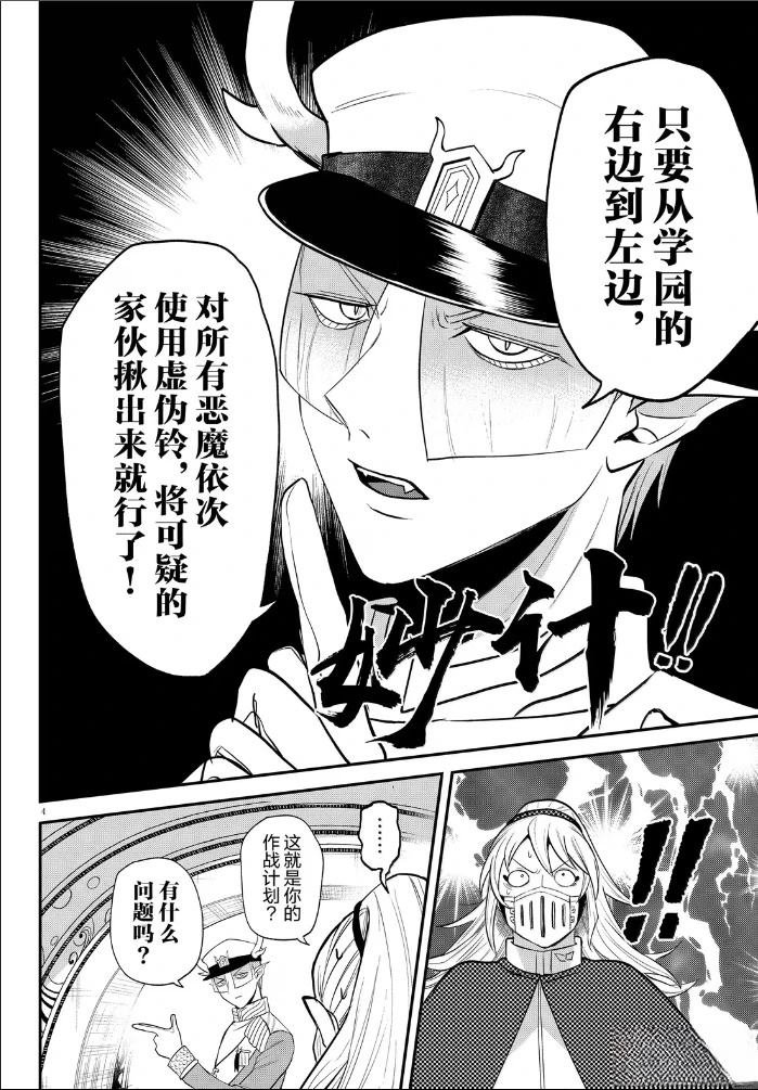 第389话