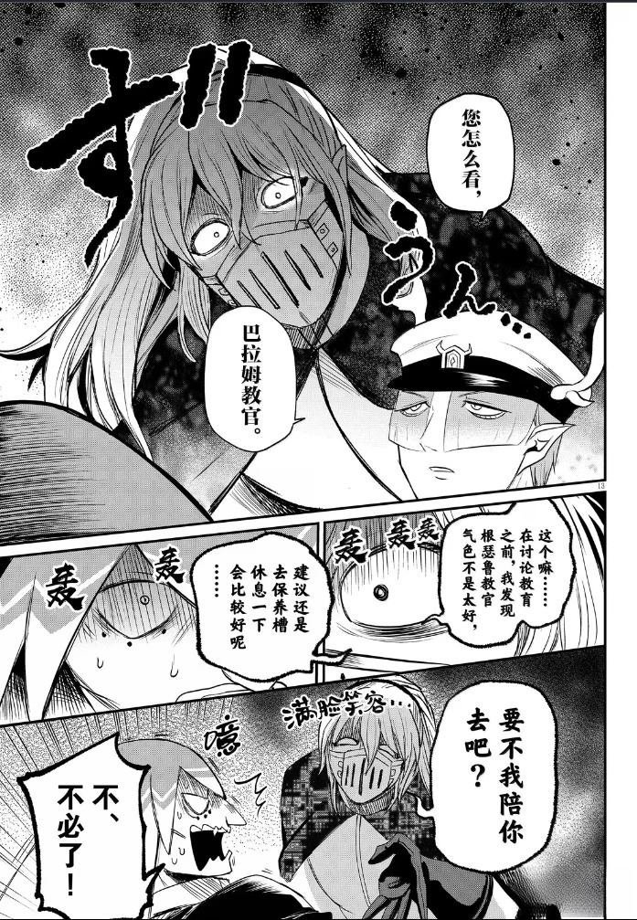 第389话